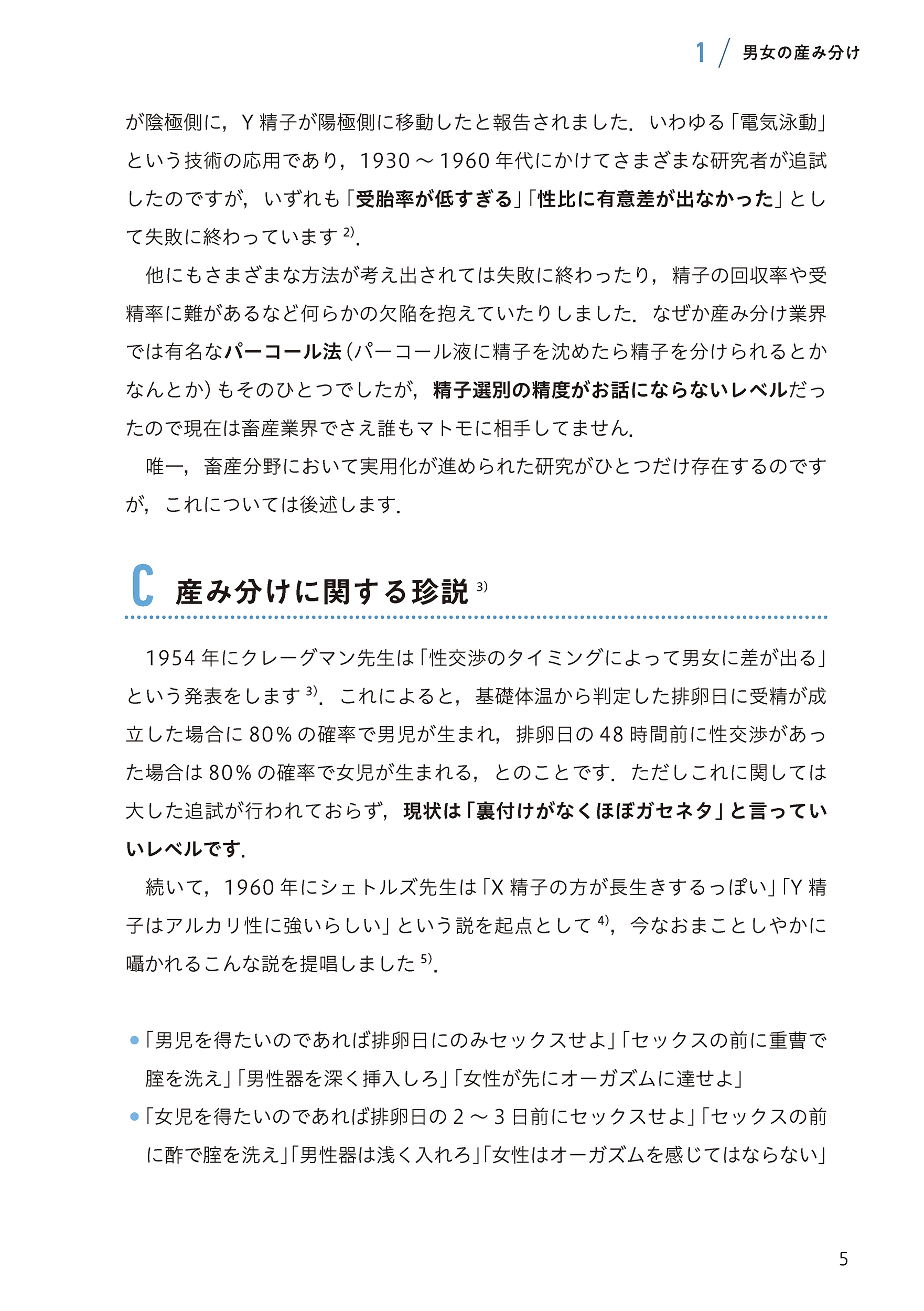 サムネイル画像7
