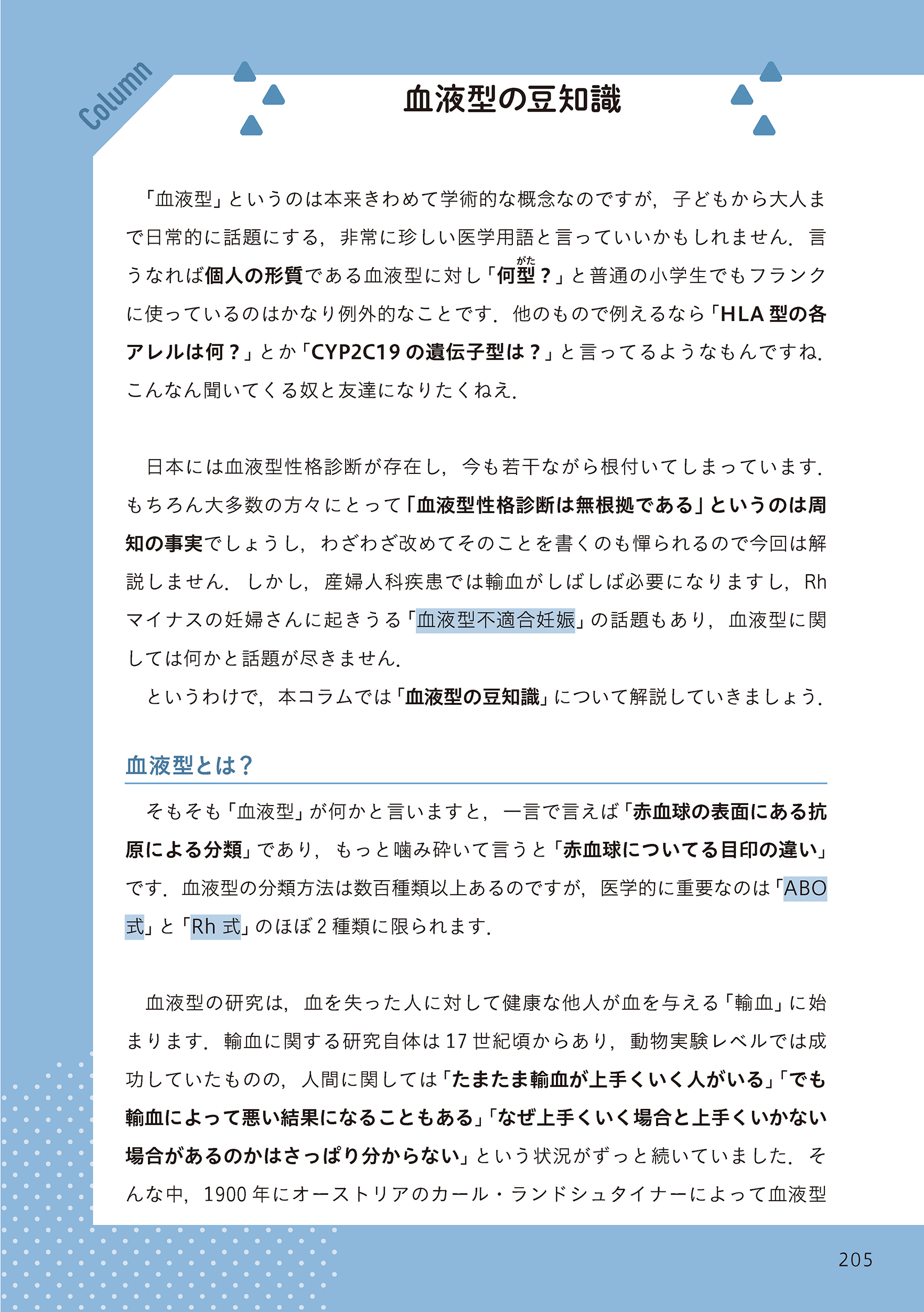 サムネイル画像8