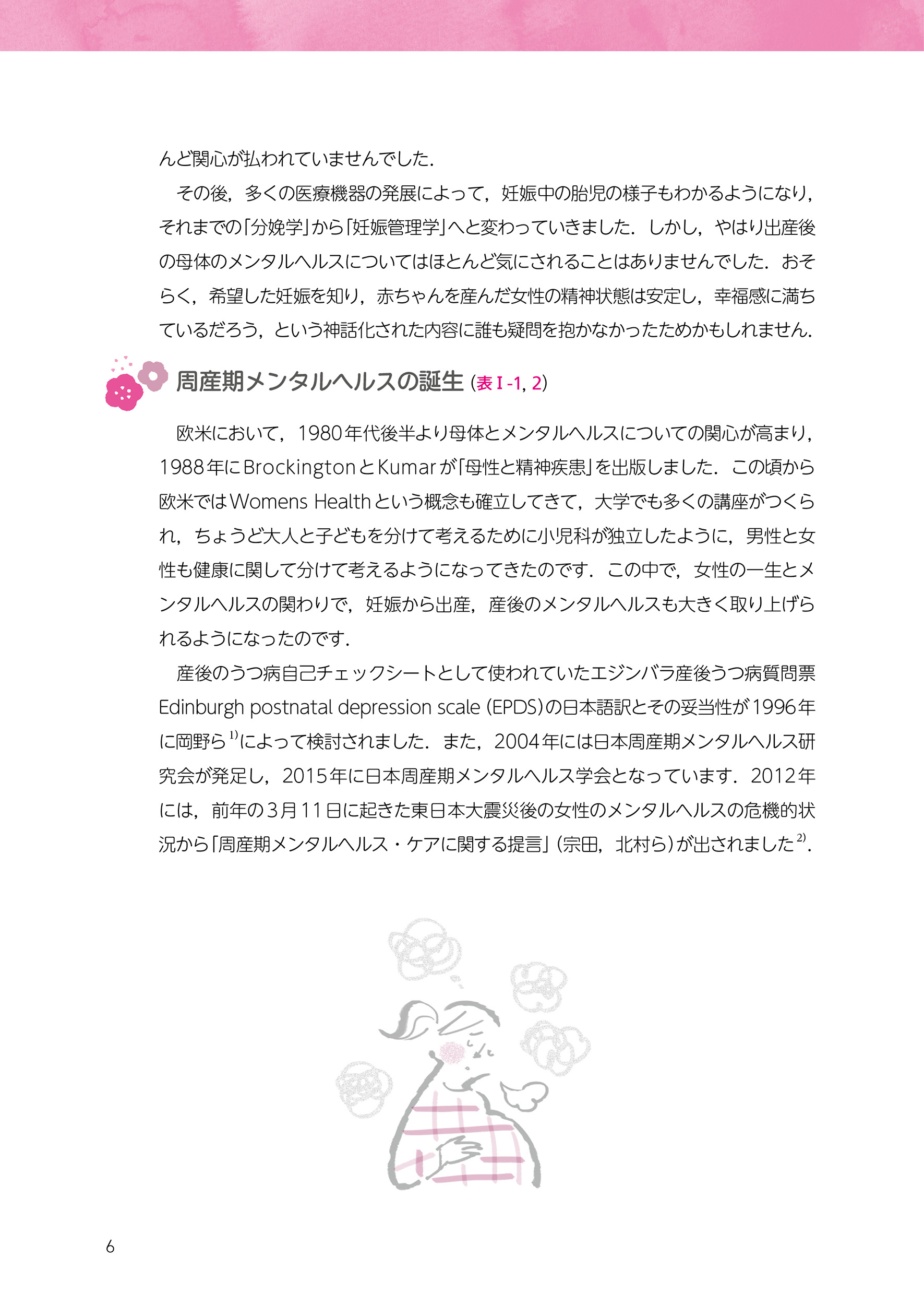 サムネイル画像2