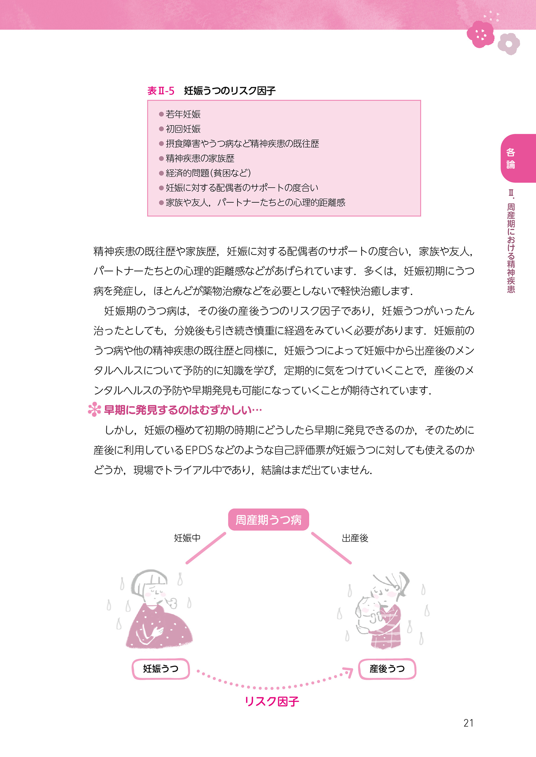 サムネイル画像3
