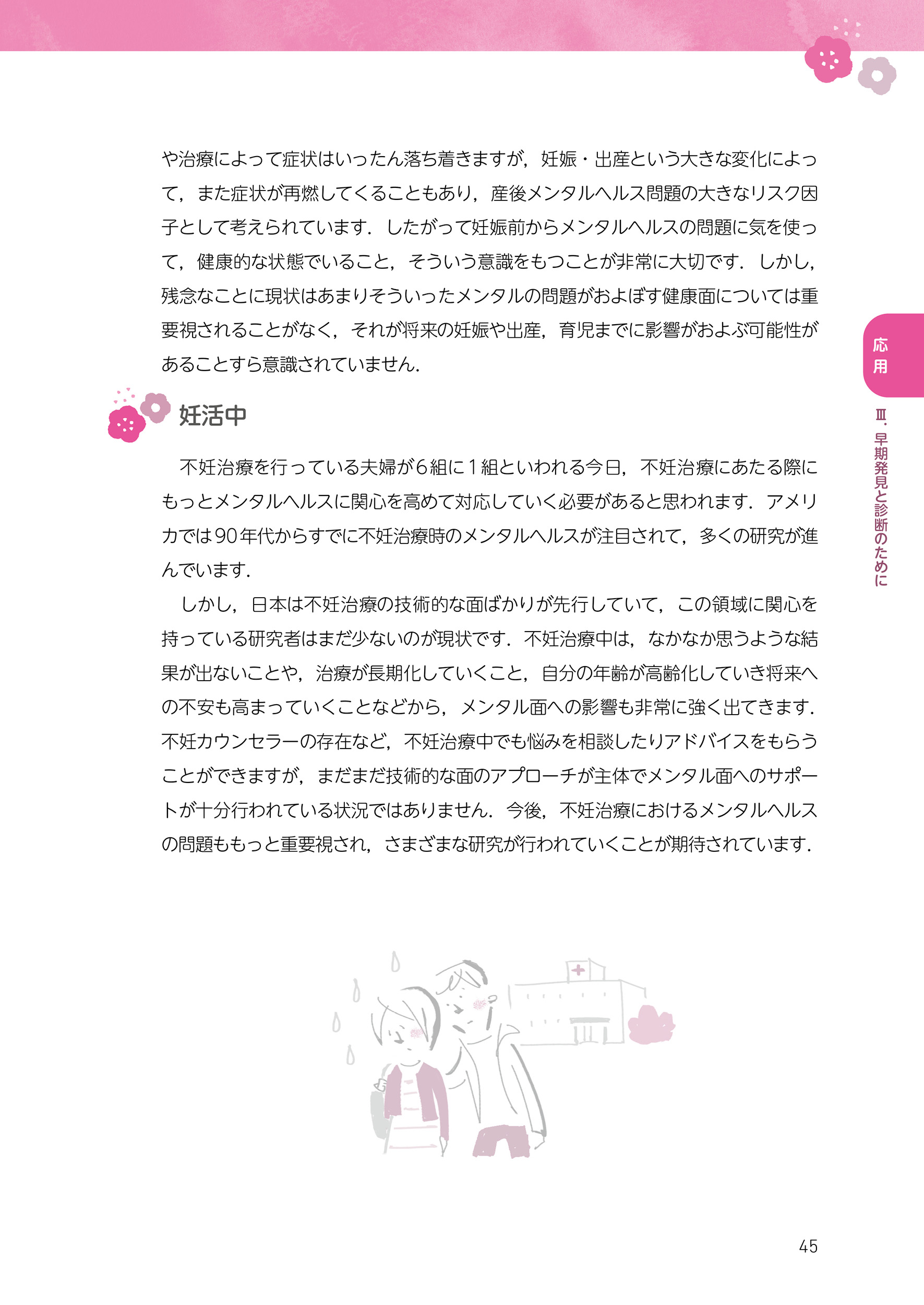 サムネイル画像6