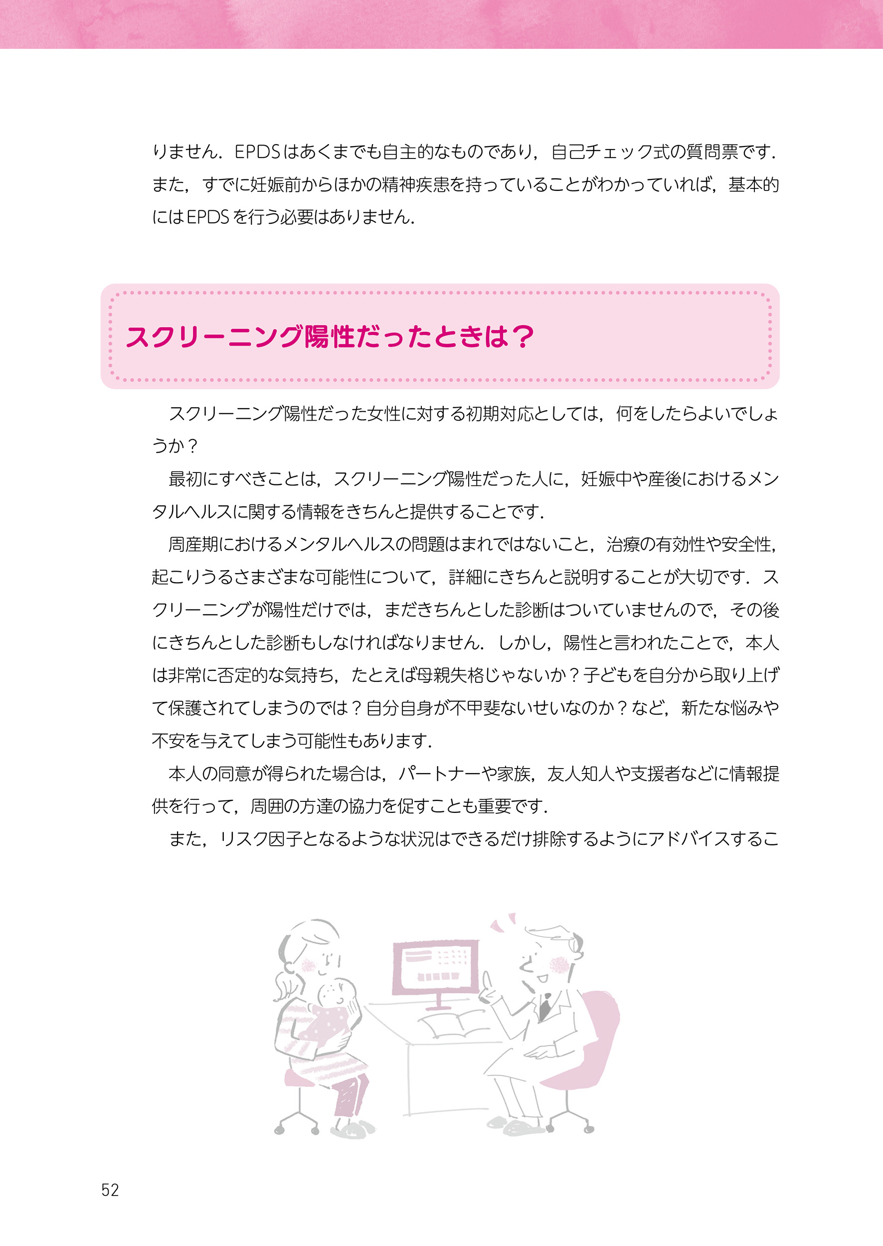 サムネイル画像7