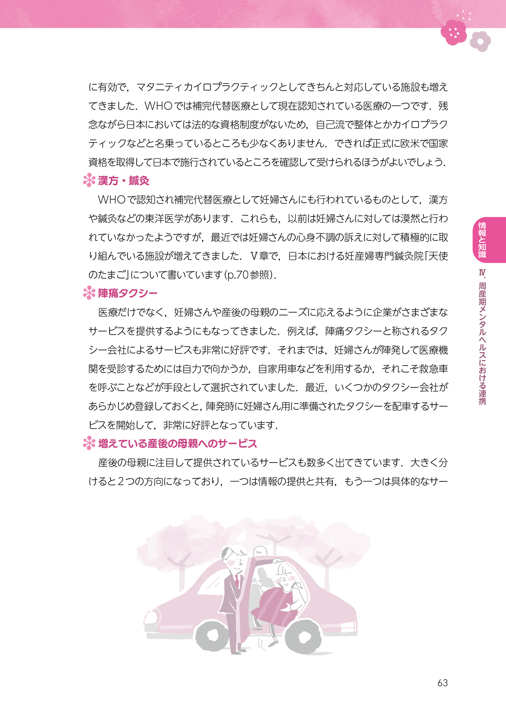 サムネイル画像8
