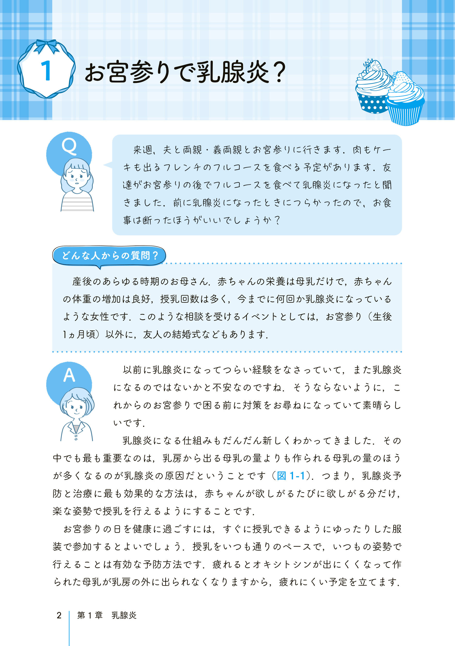 サムネイル画像2