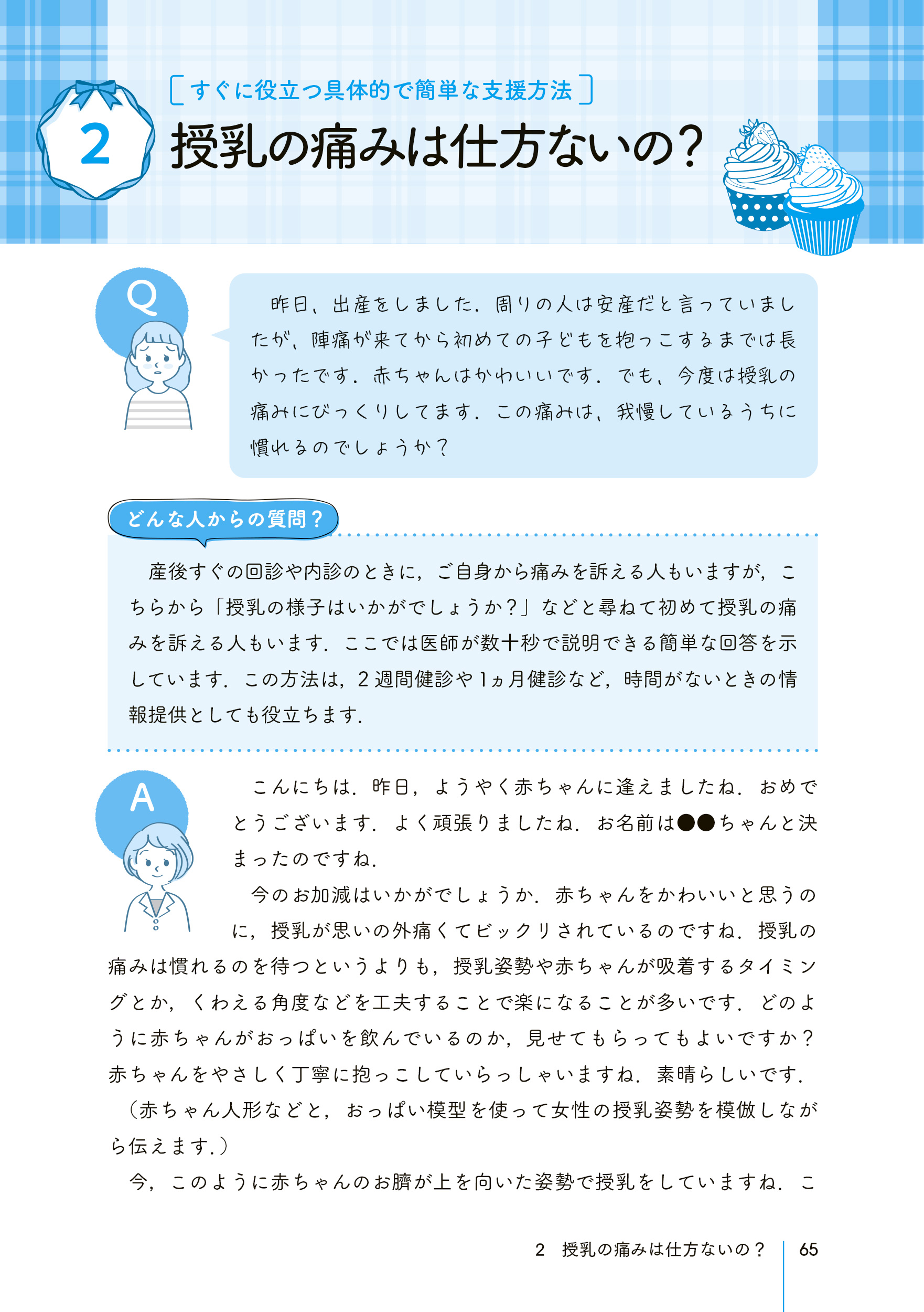 サムネイル画像3