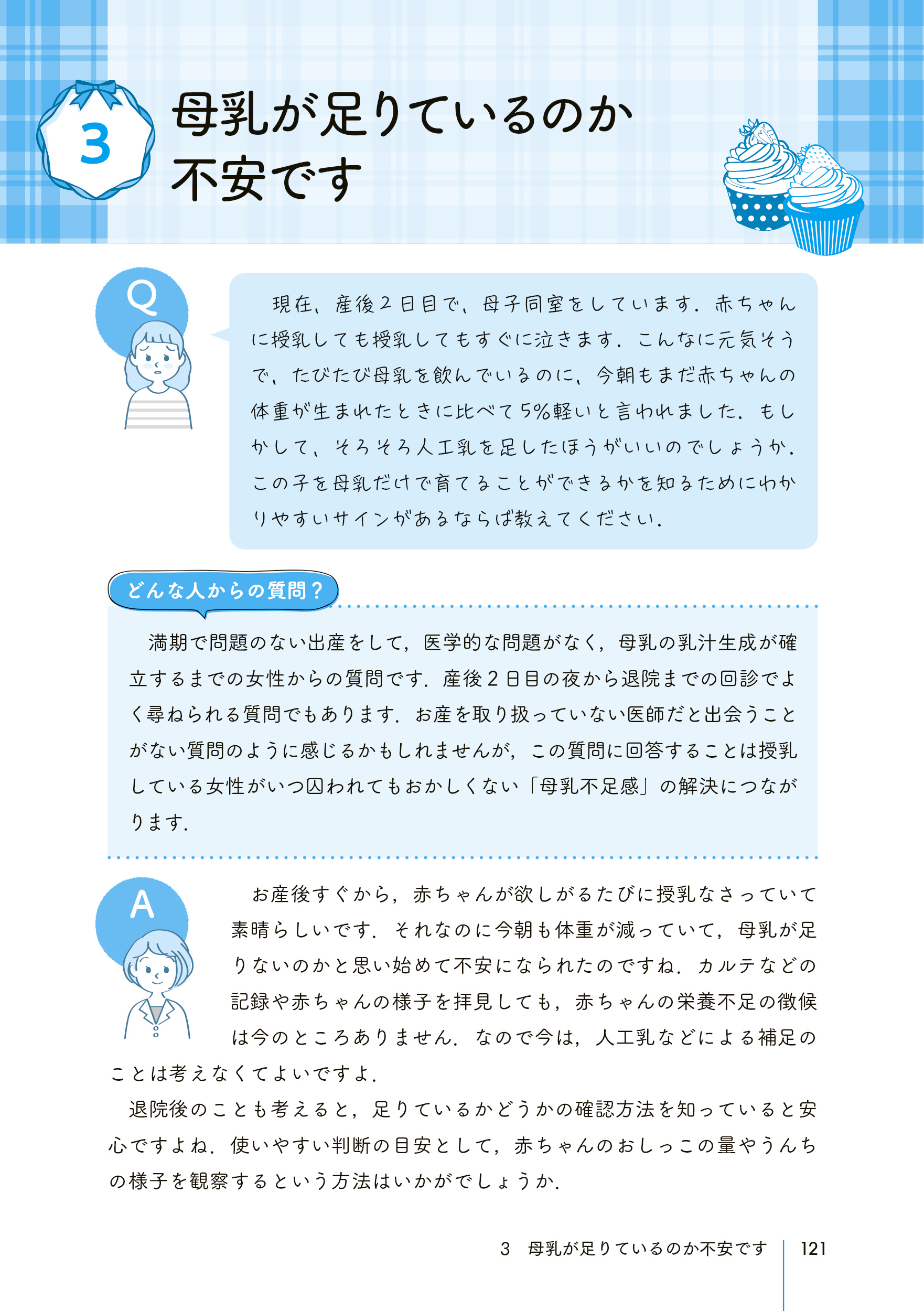 サムネイル画像6