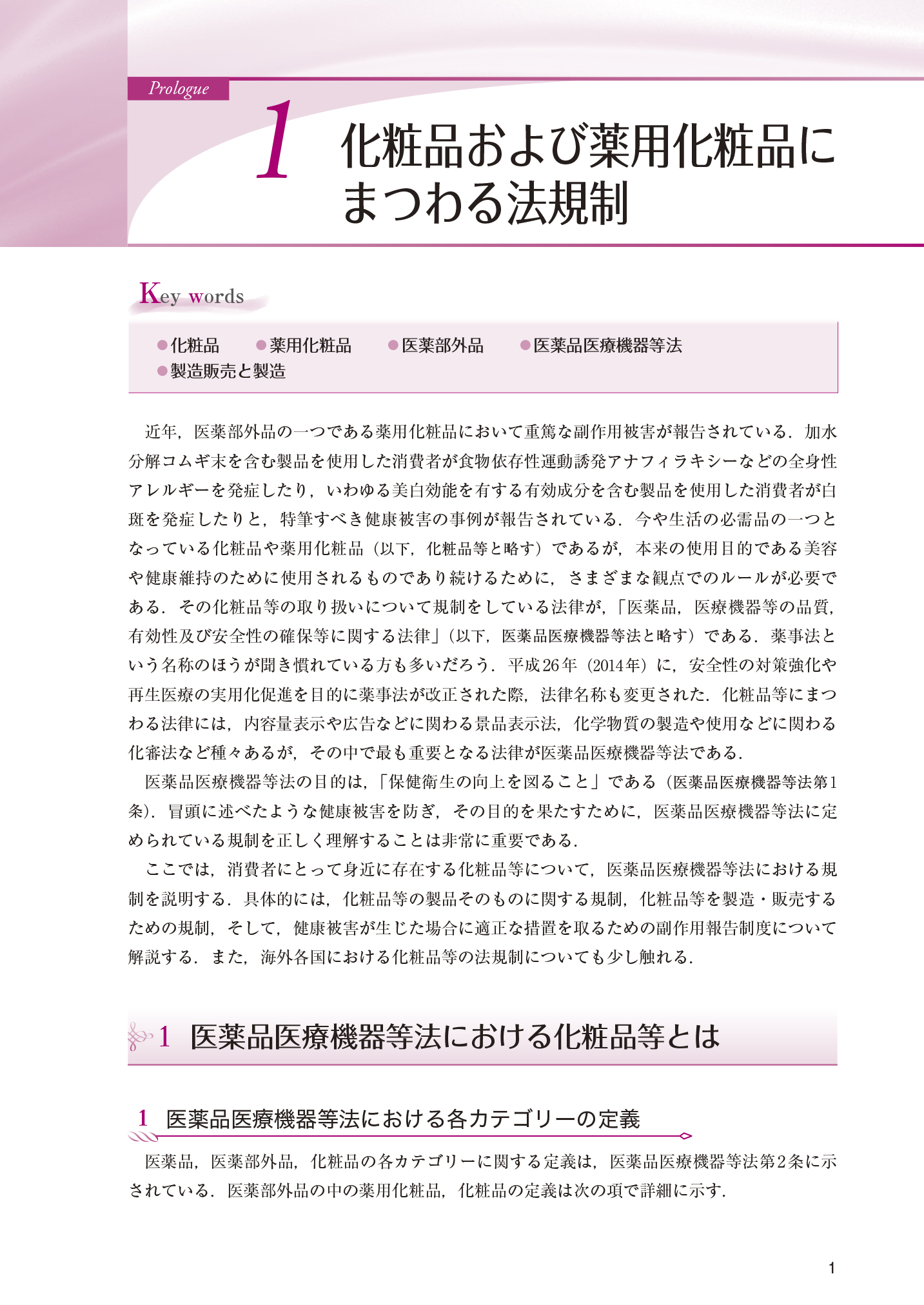 サムネイル画像1