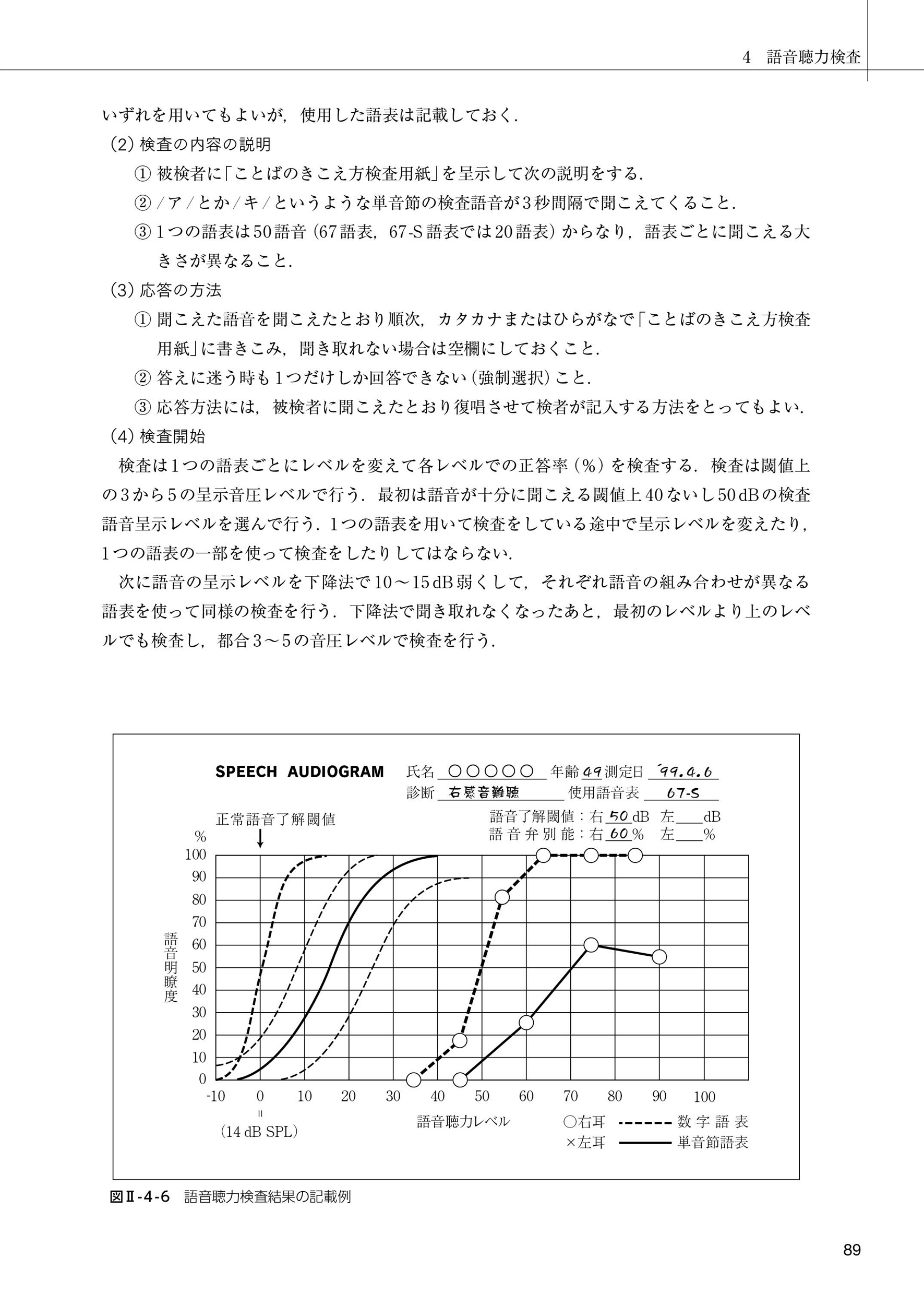 サムネイル画像5