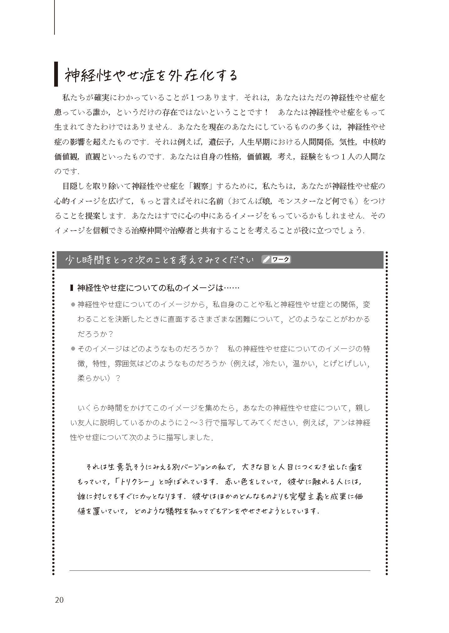 サムネイル画像2