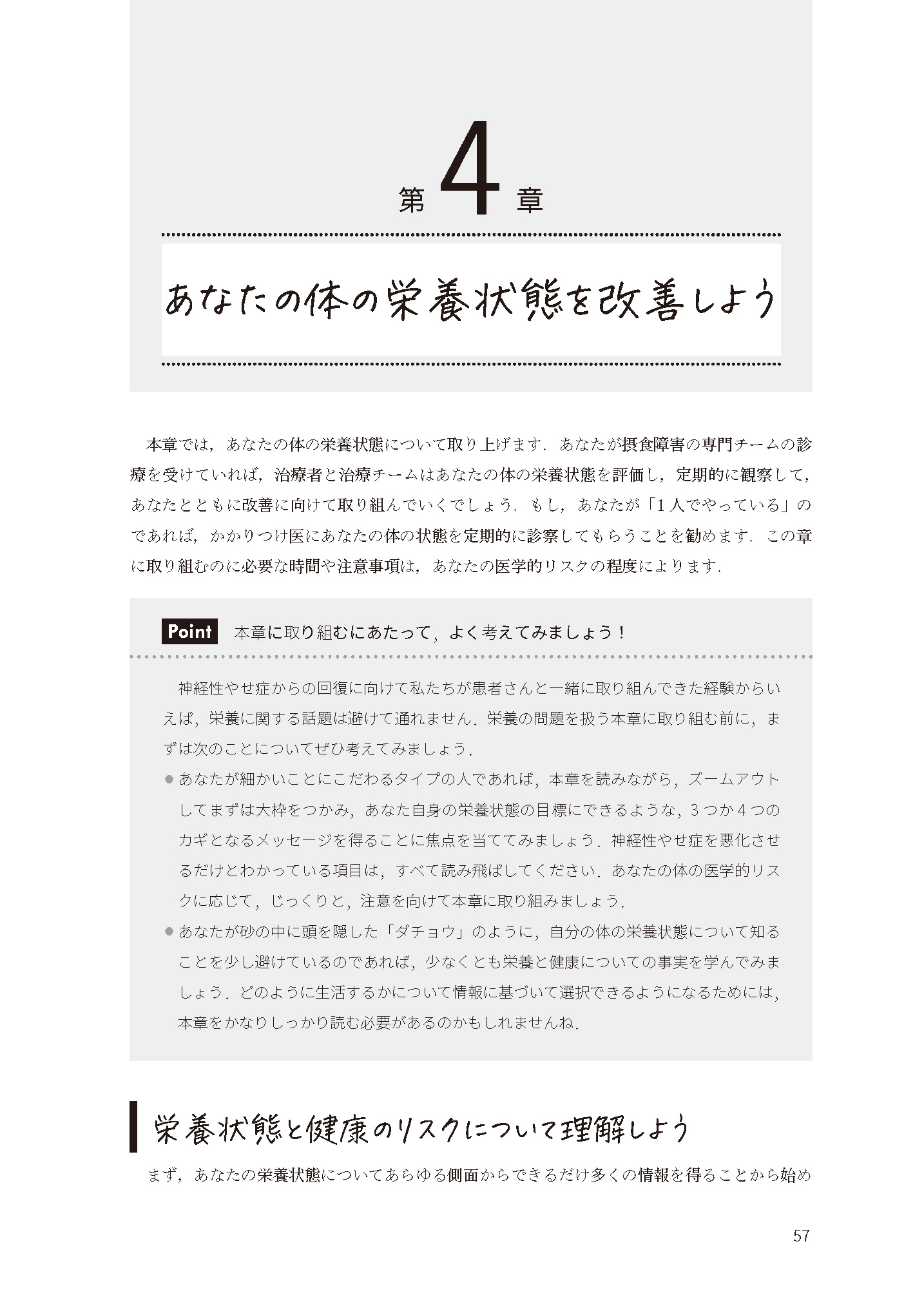 サムネイル画像3