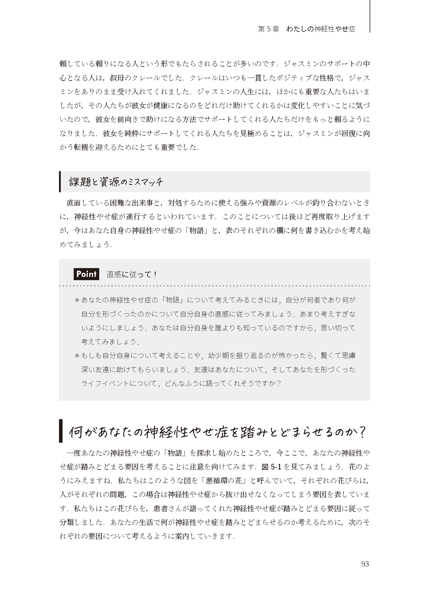 サムネイル画像4