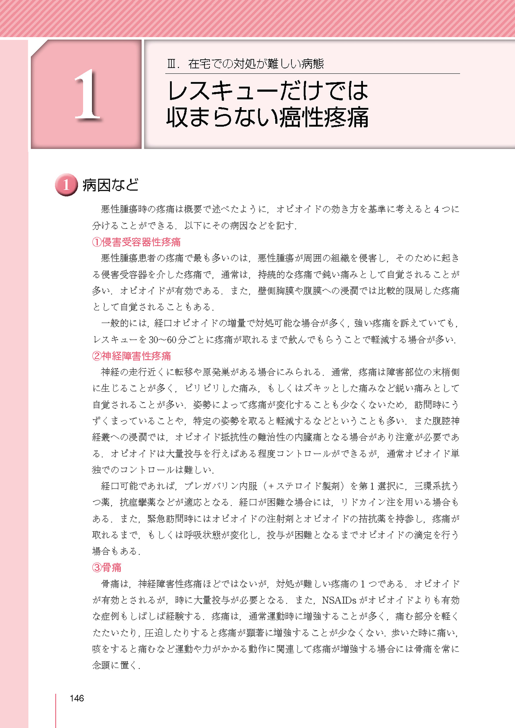 サムネイル画像6