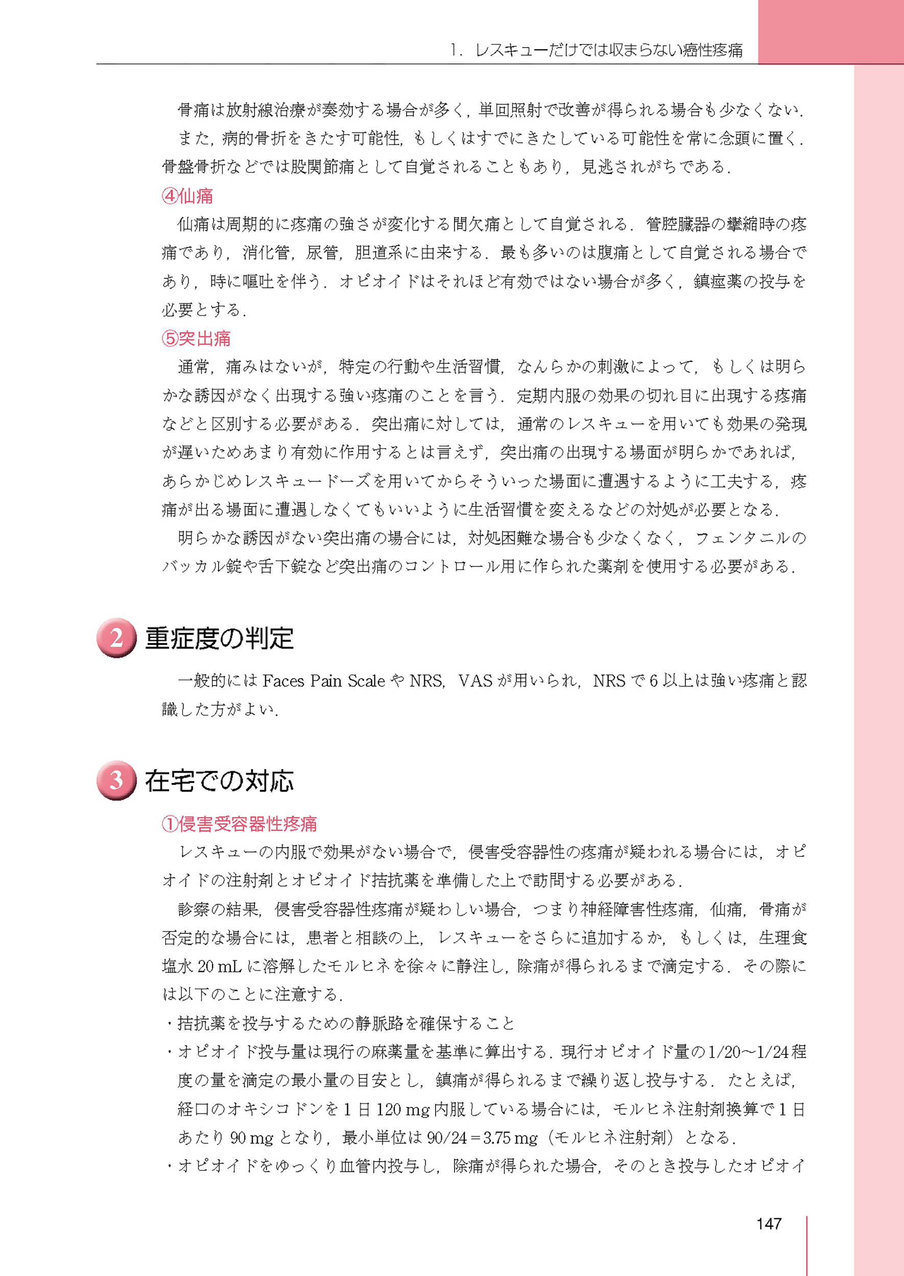 サムネイル画像7