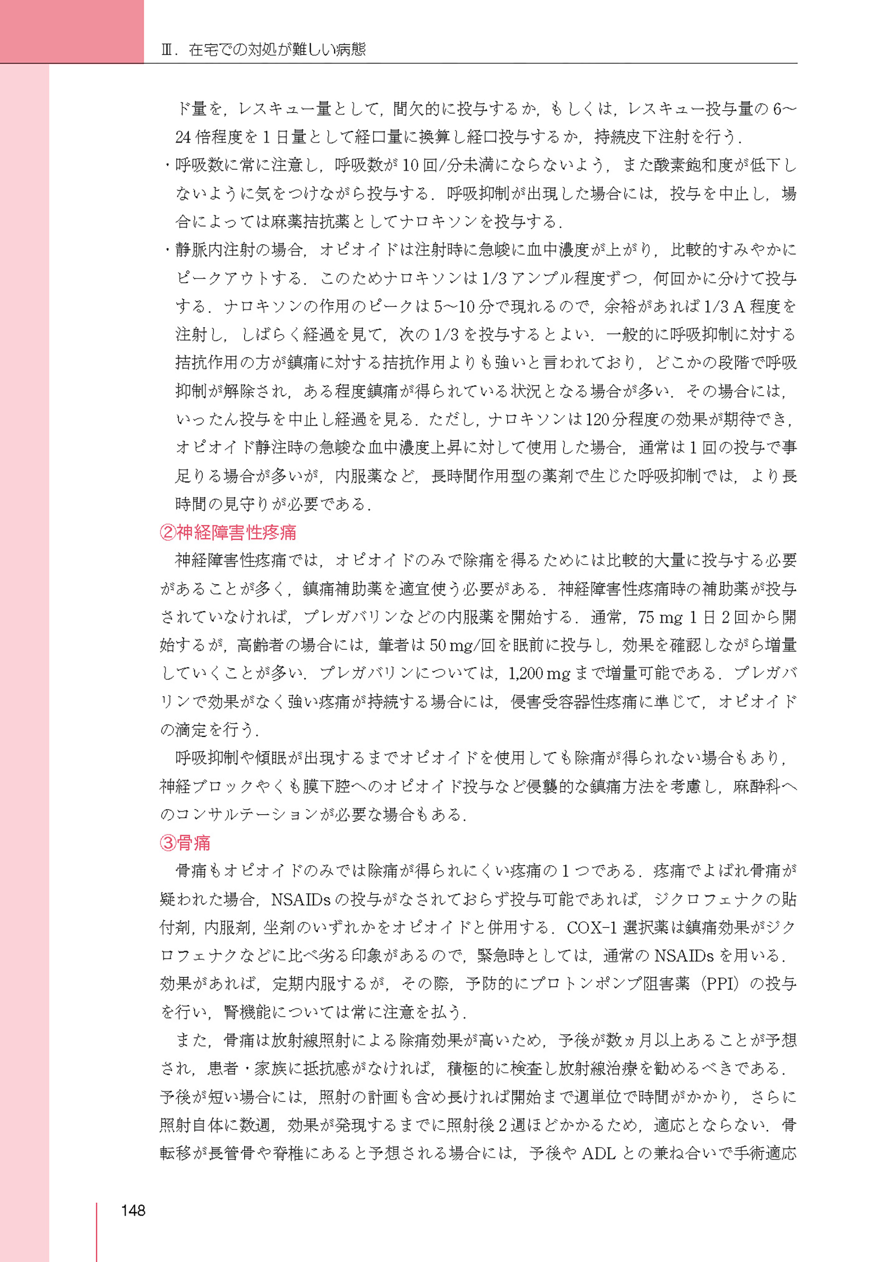 サムネイル画像8