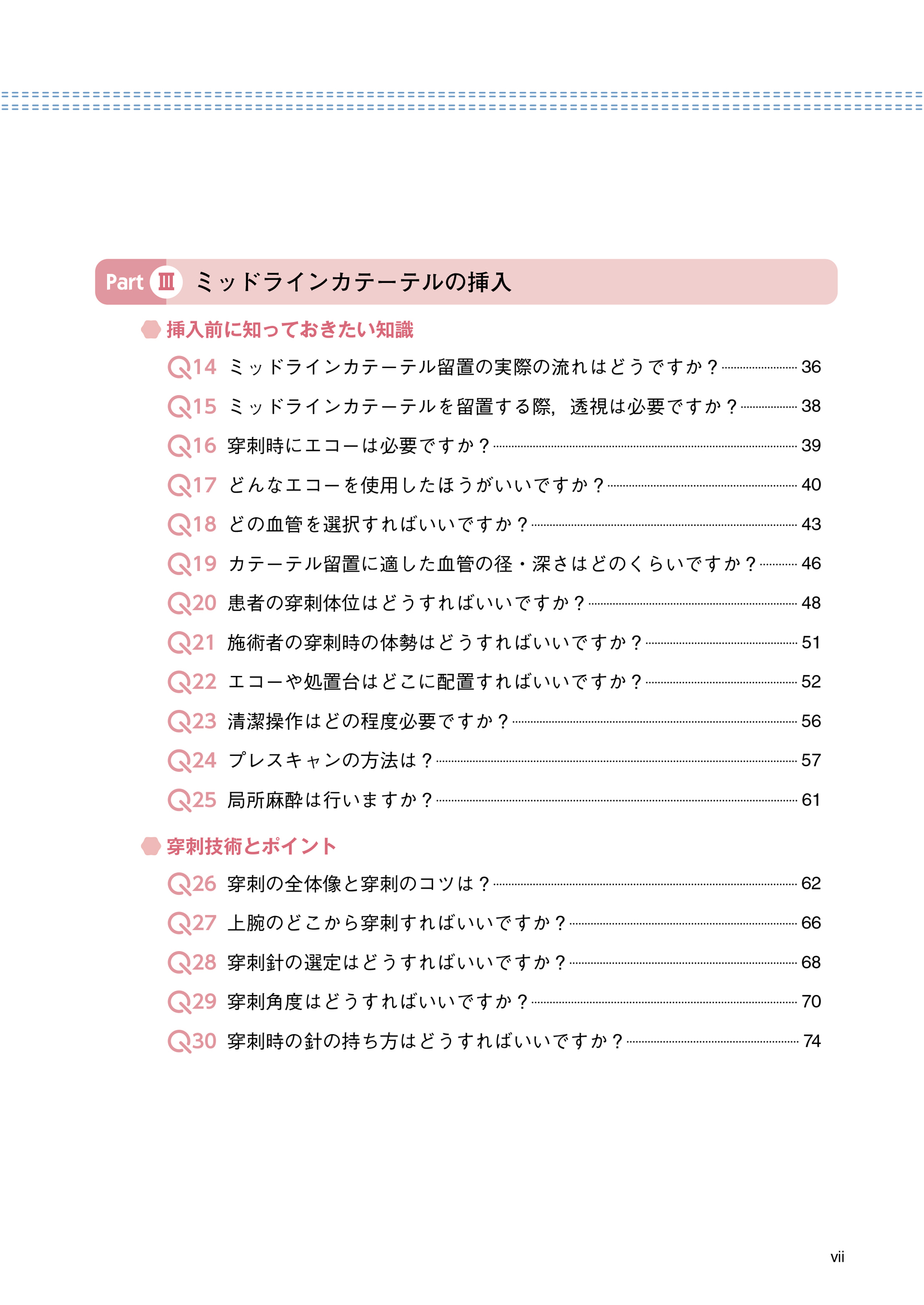サムネイル画像2