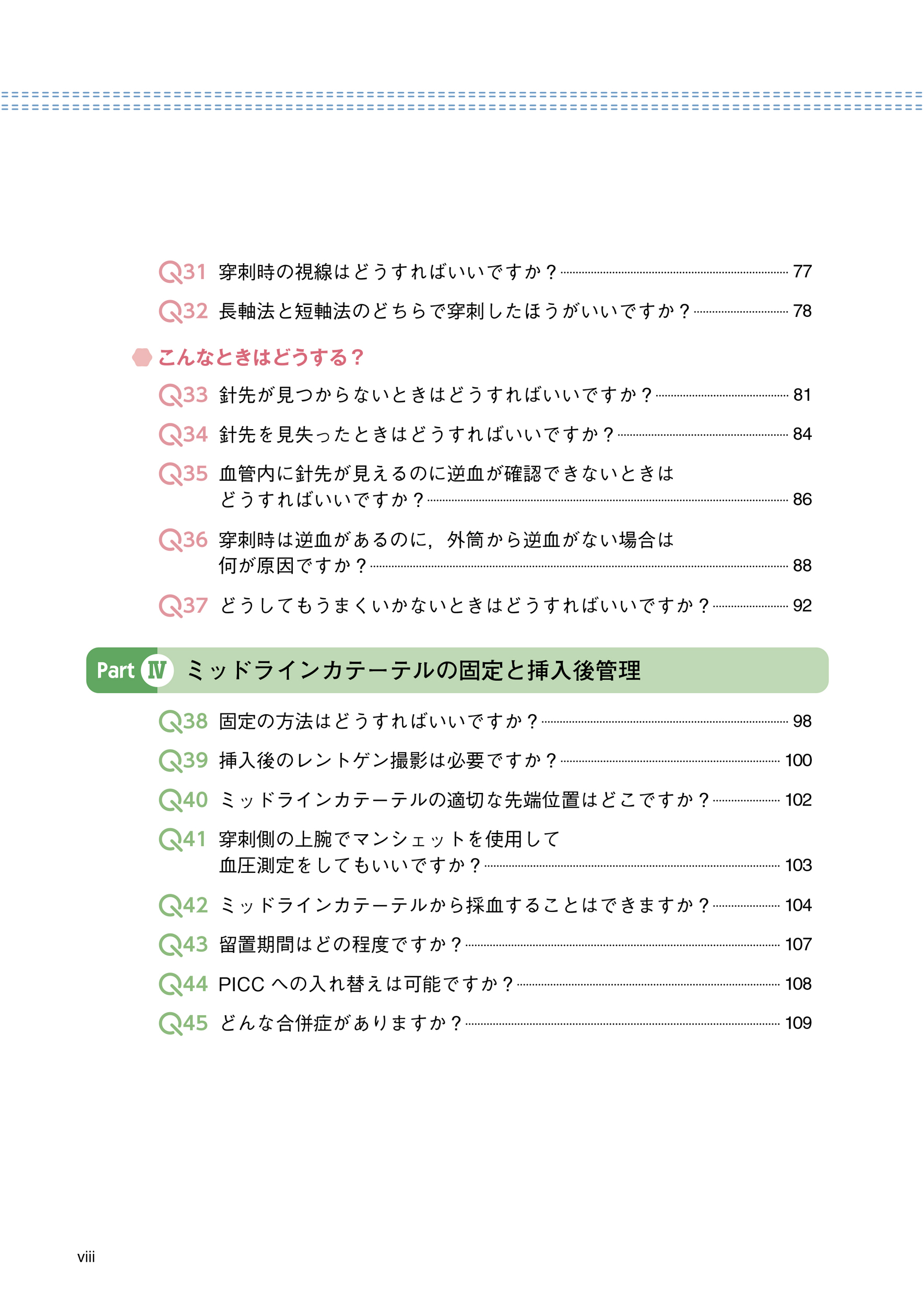 サムネイル画像3
