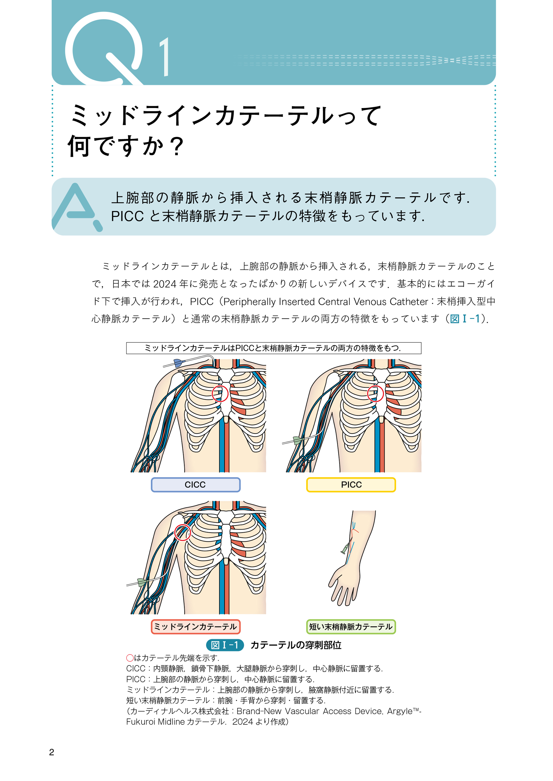 サムネイル画像5