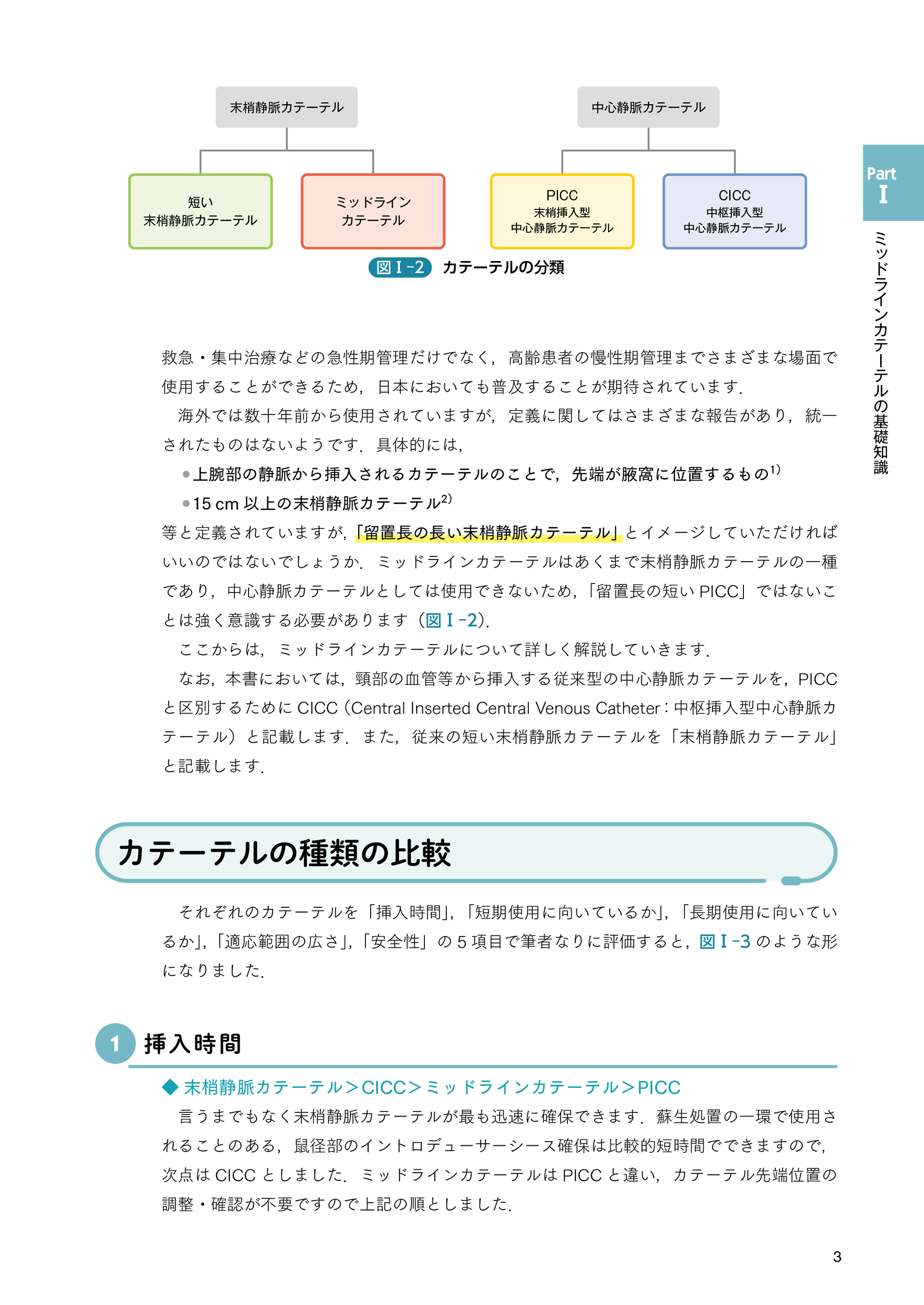 サムネイル画像6