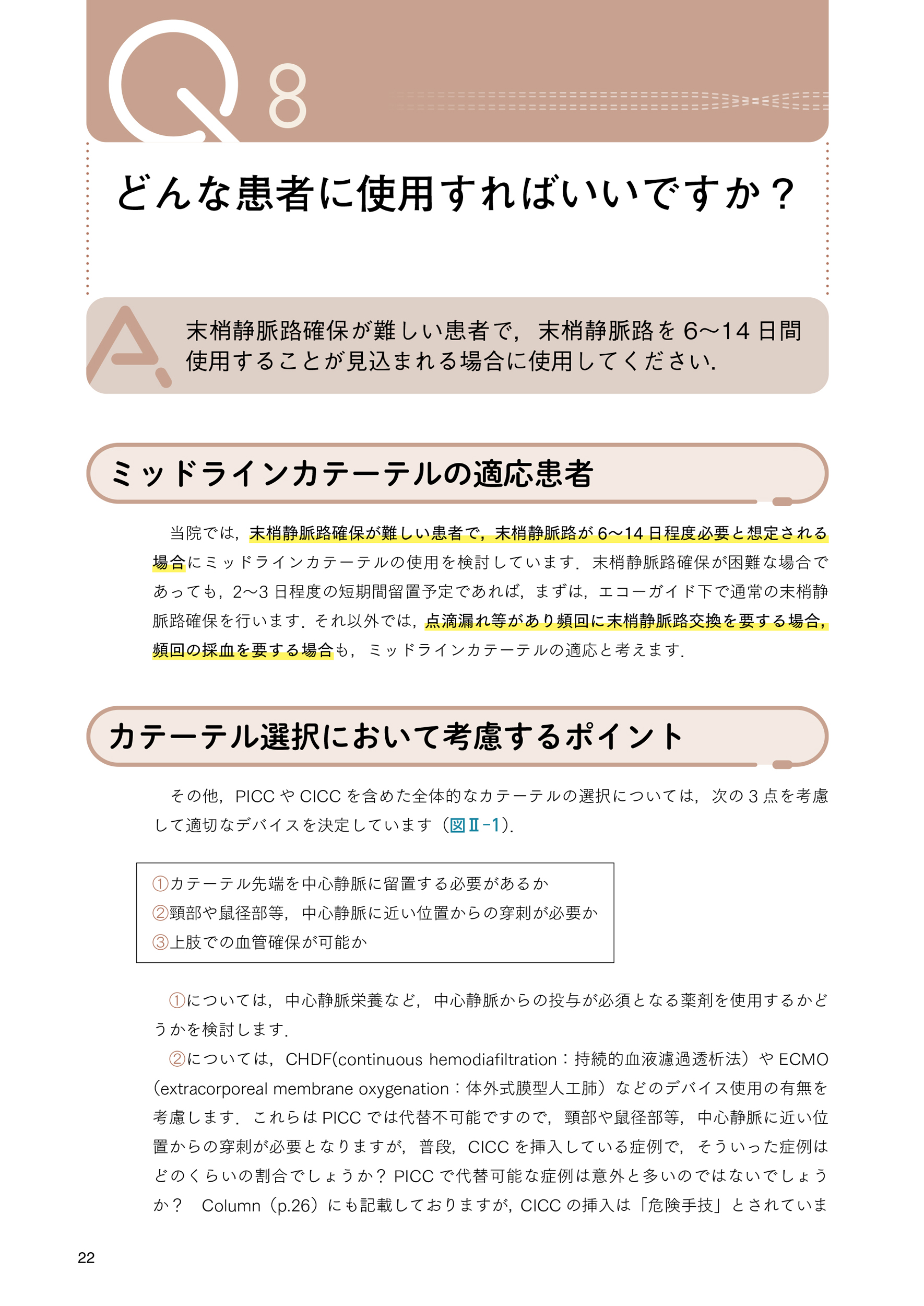 サムネイル画像7