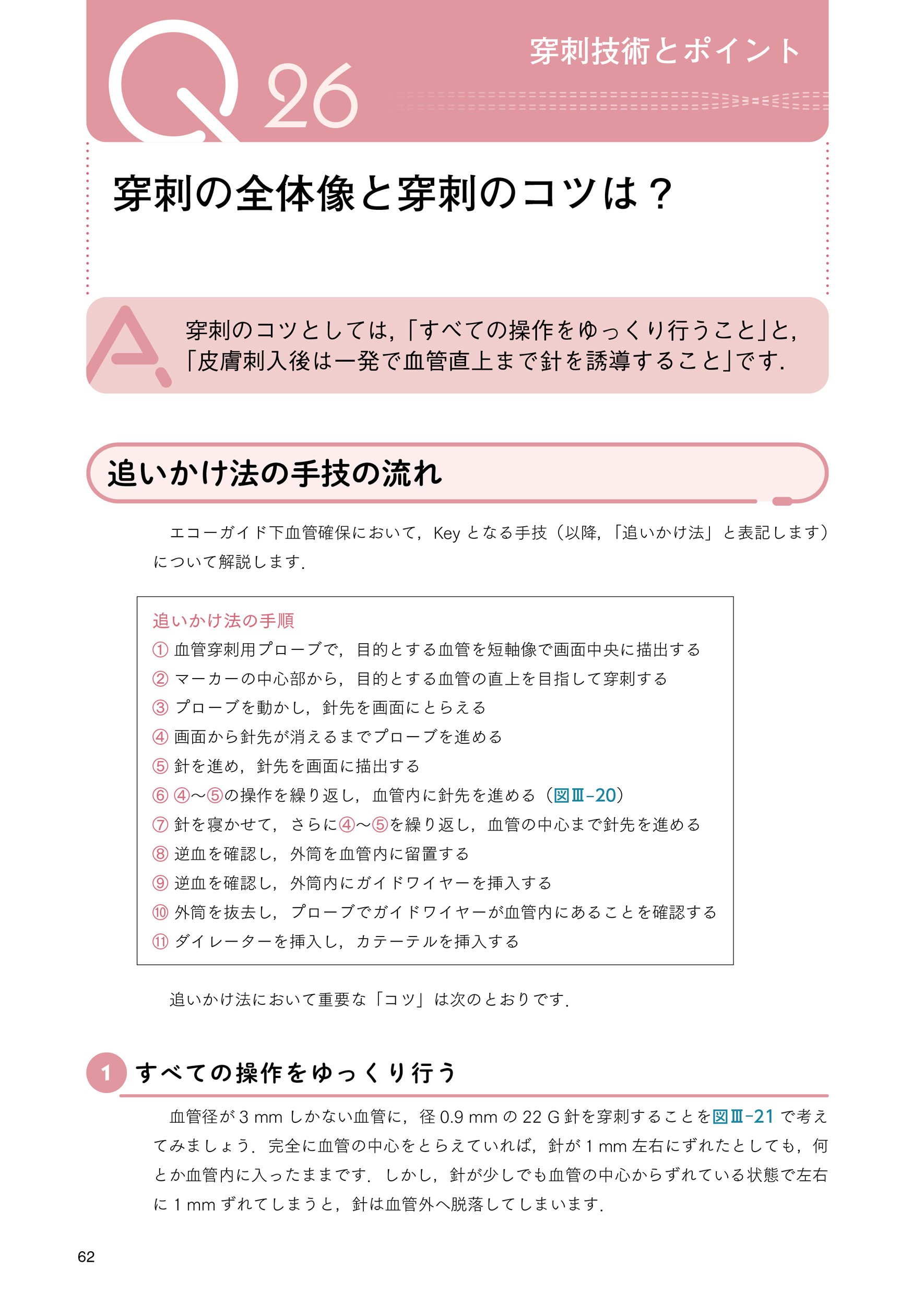 サムネイル画像8