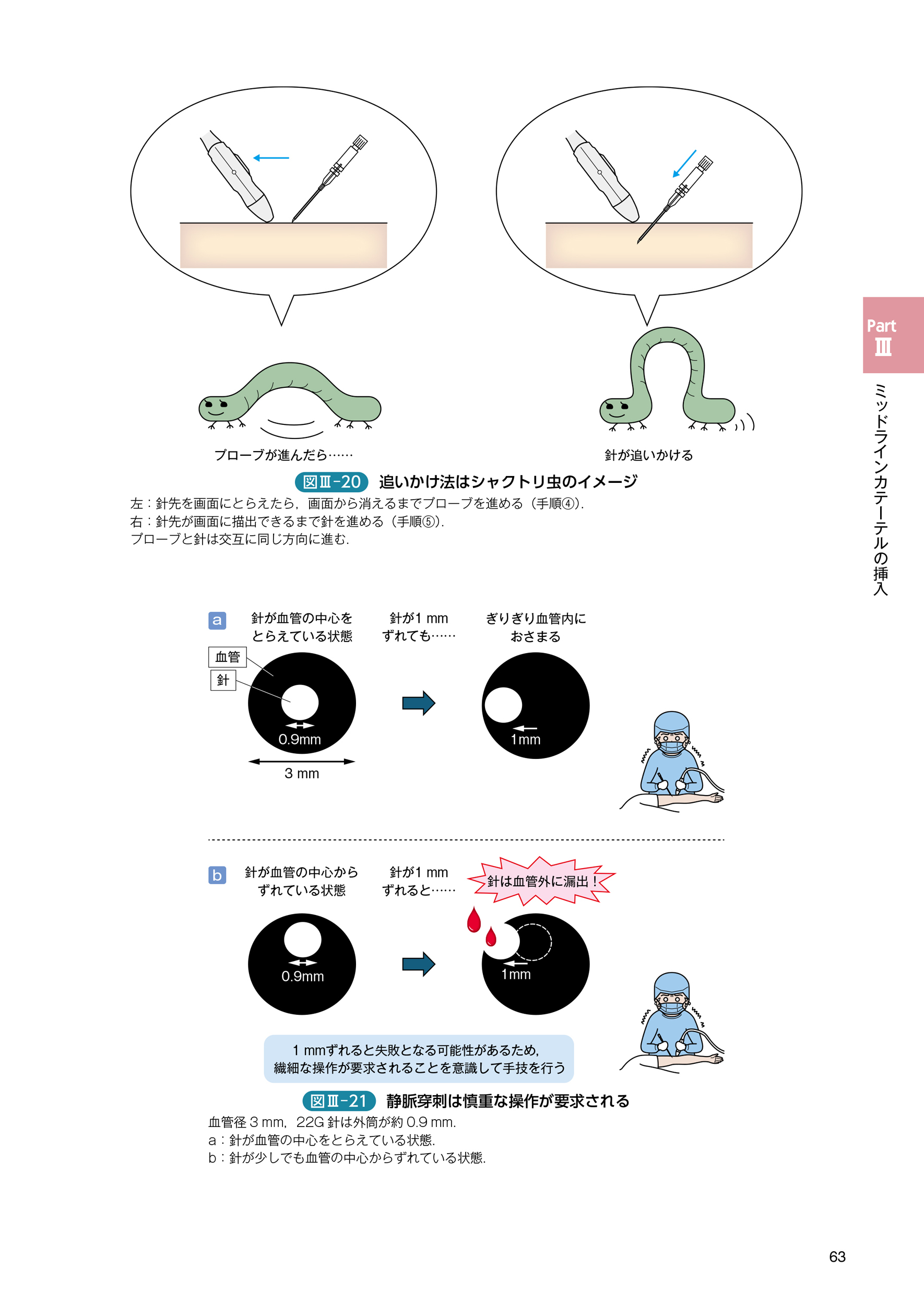サムネイル画像9