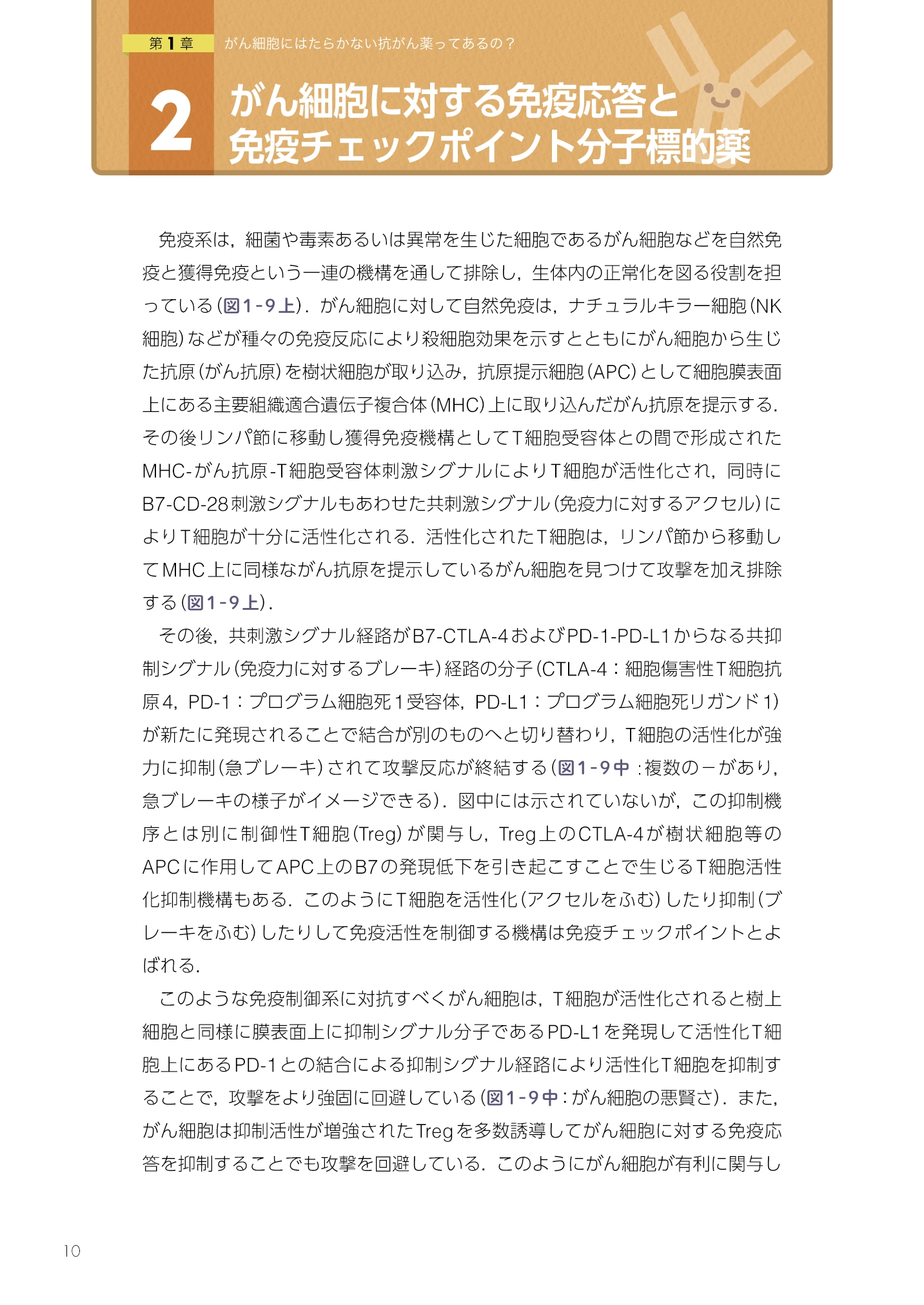サムネイル画像3