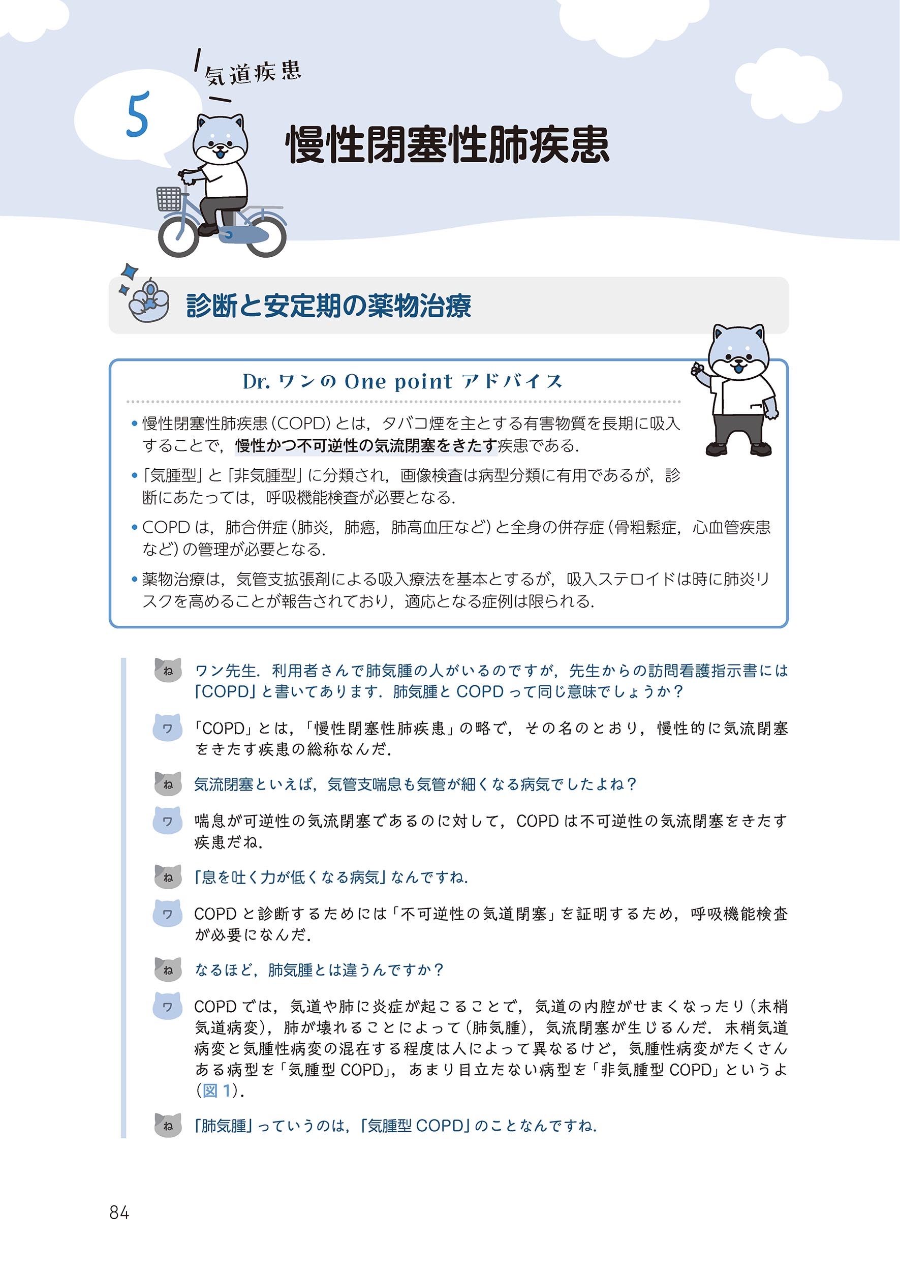 サムネイル画像5
