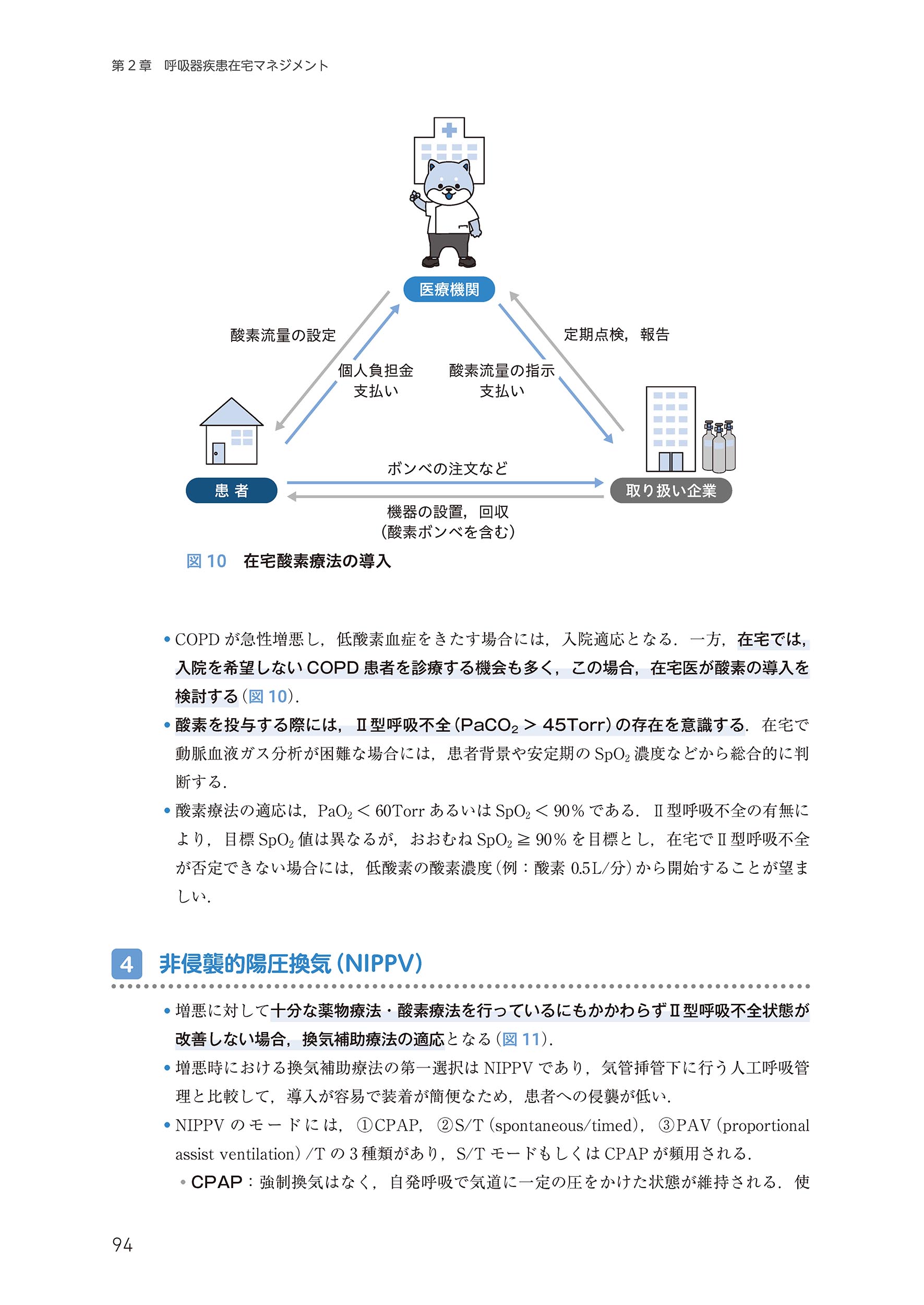 サムネイル画像7