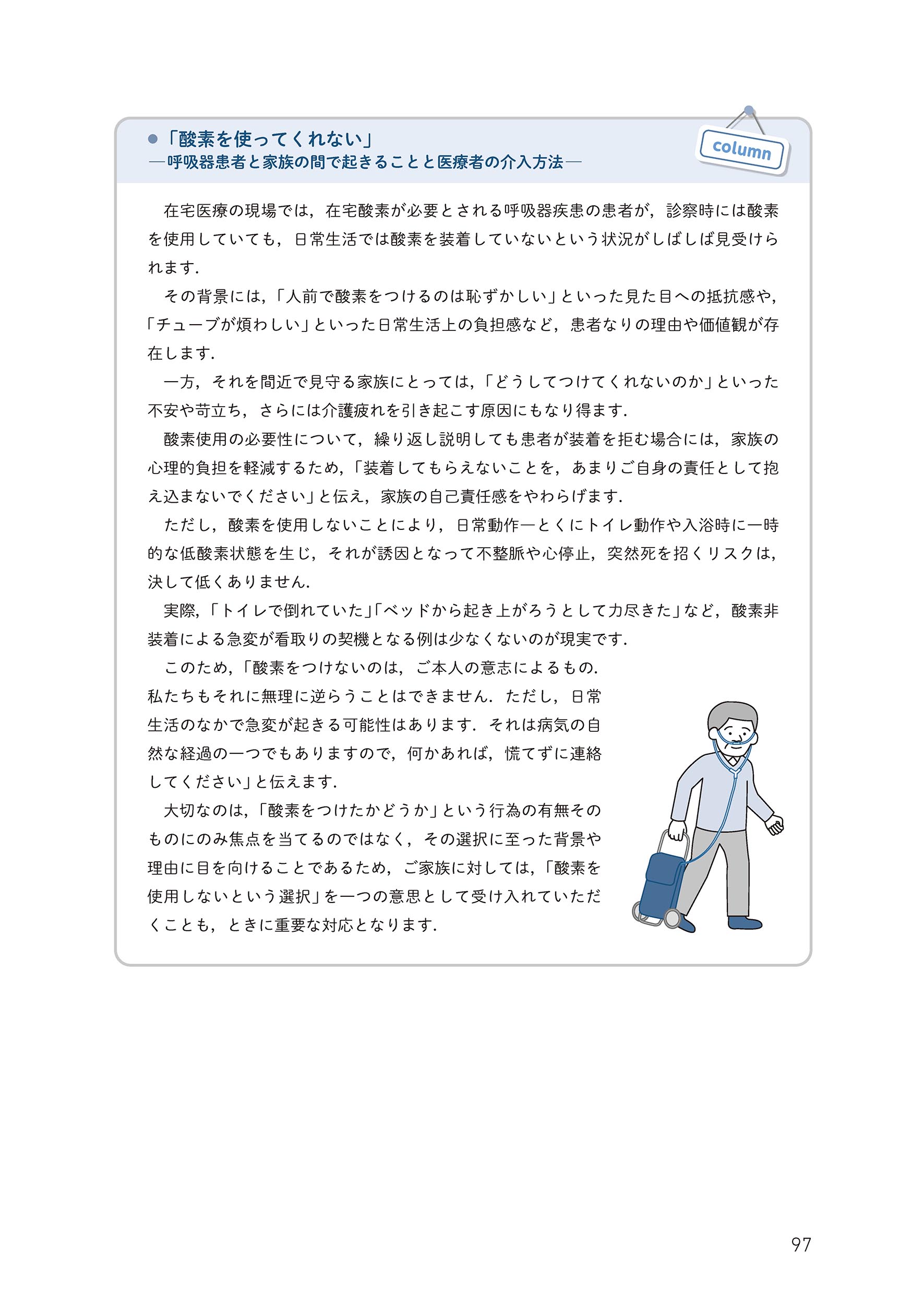 サムネイル画像8
