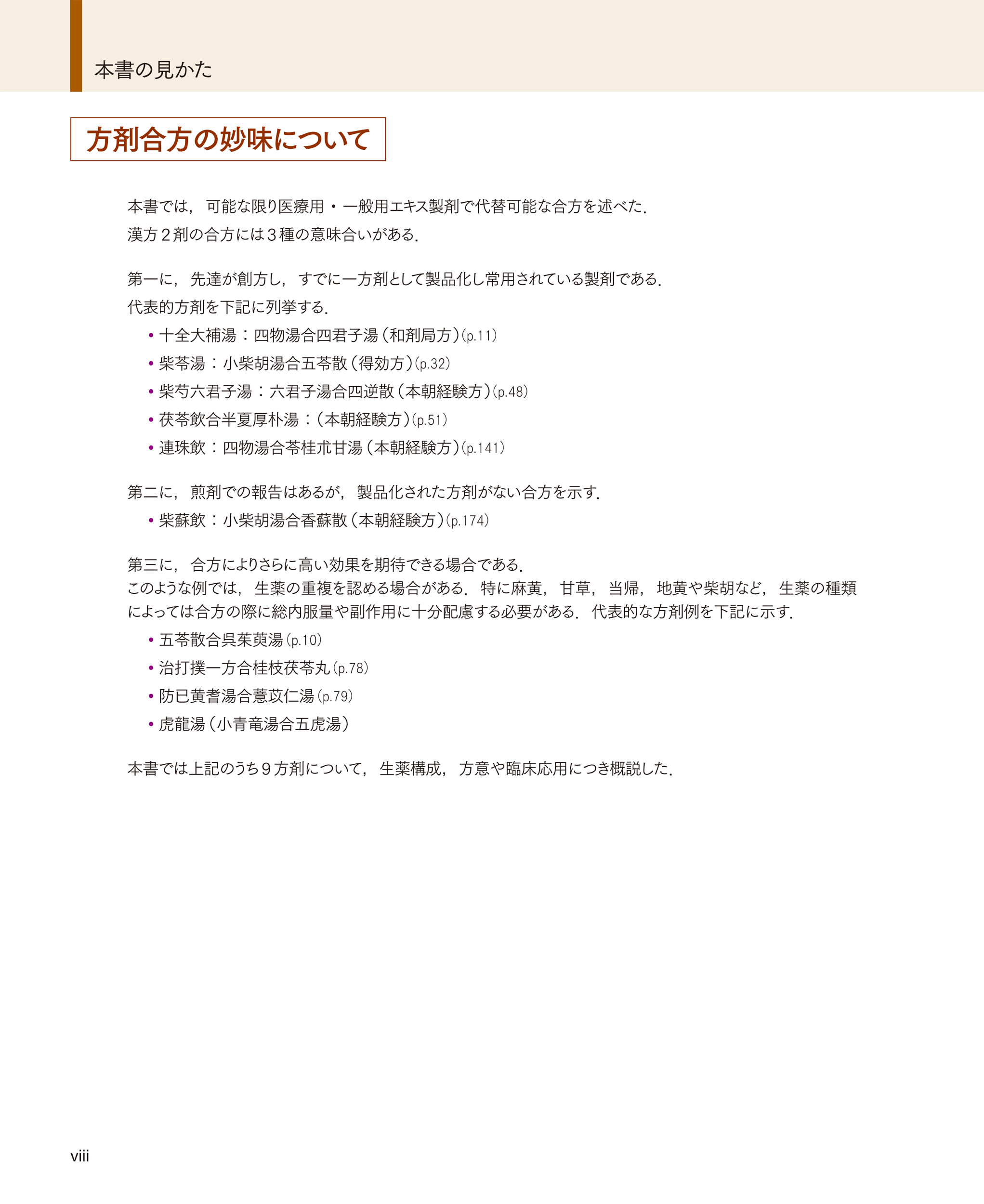 サムネイル画像5