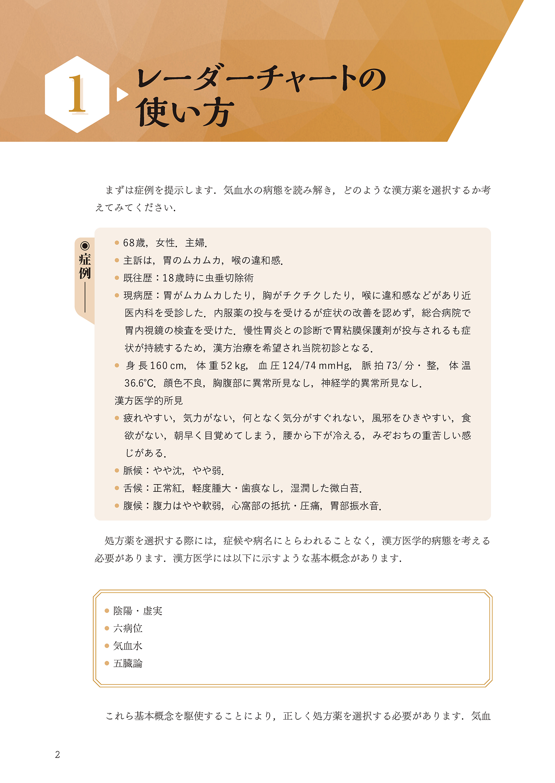 サムネイル画像2