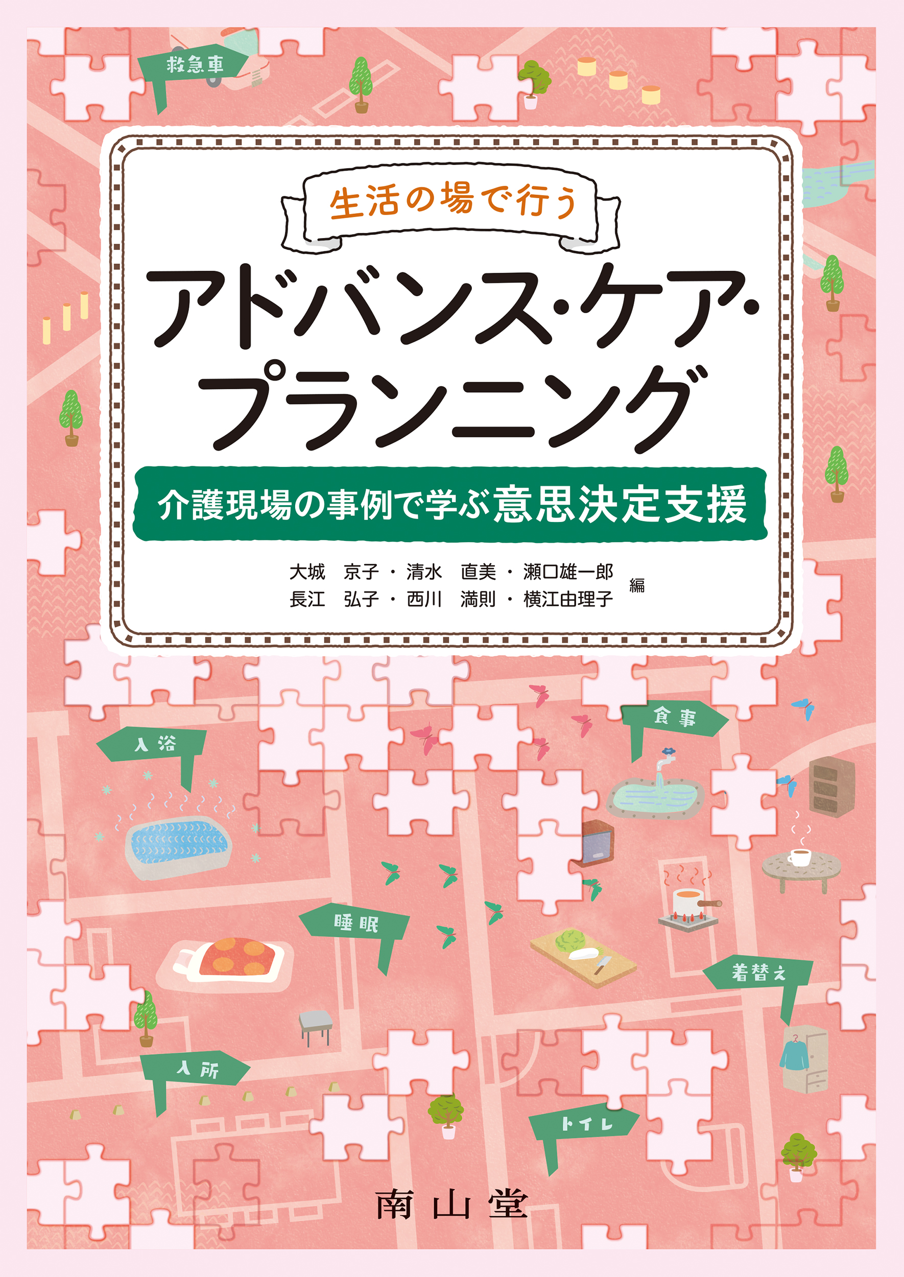 メイン画像