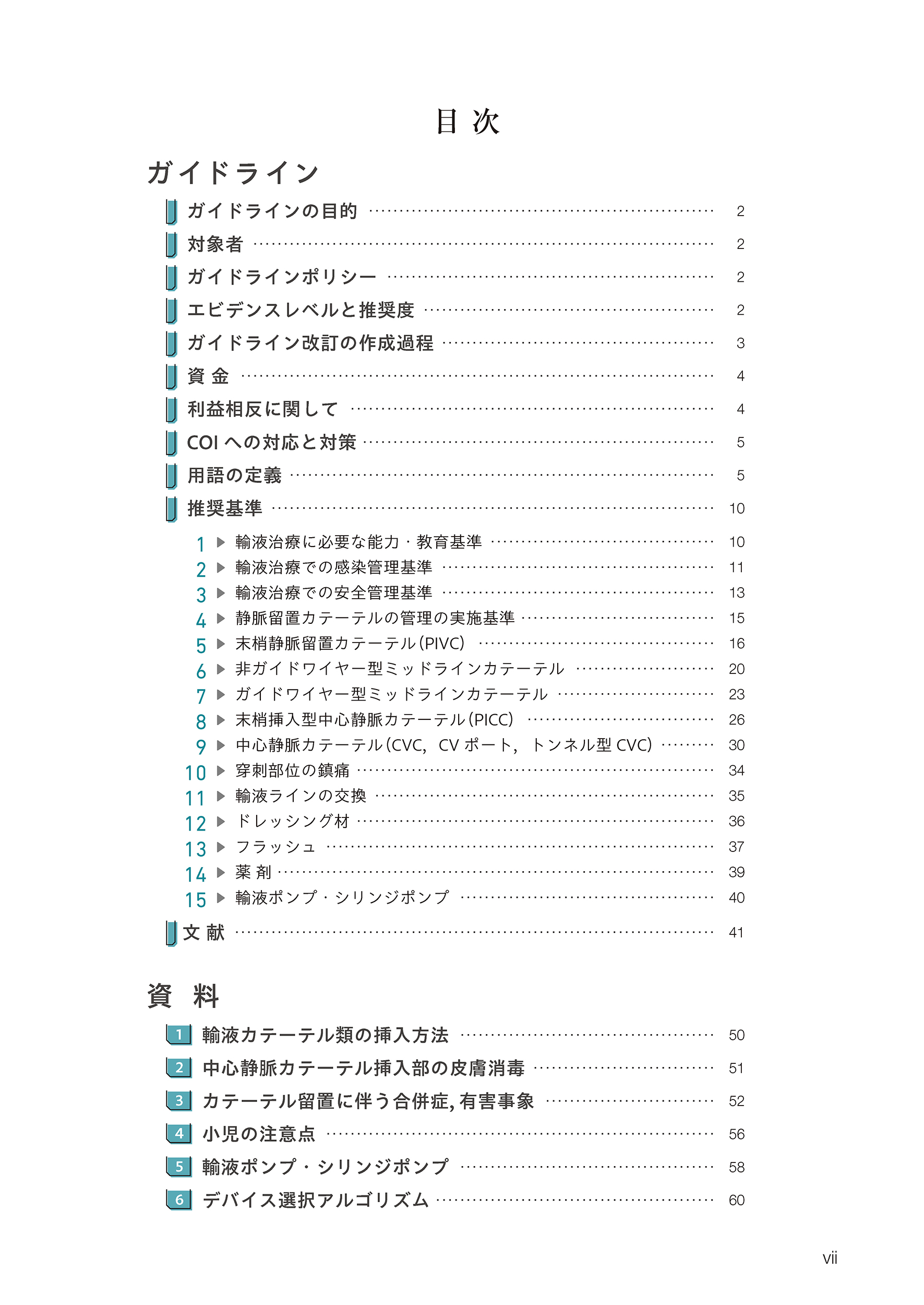 サムネイル画像2