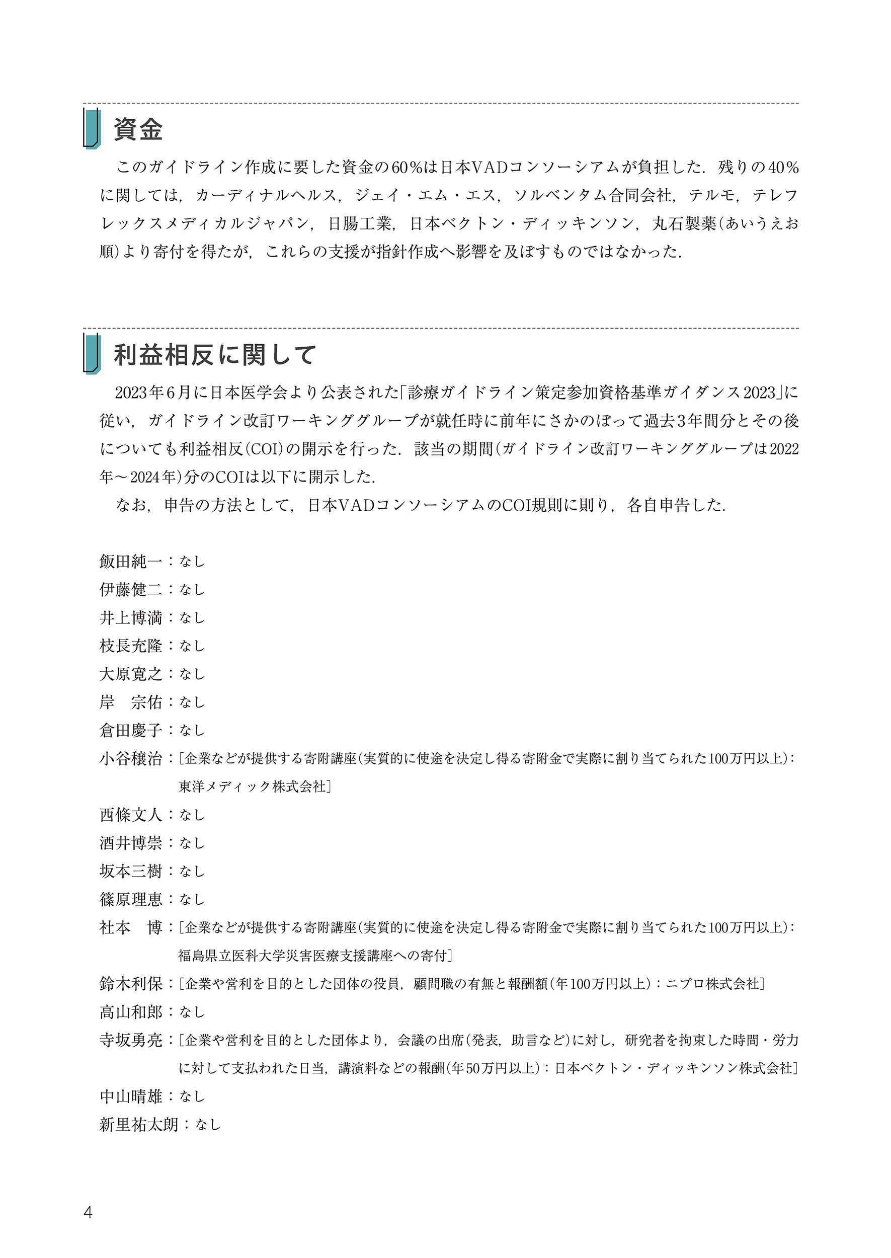 サムネイル画像5
