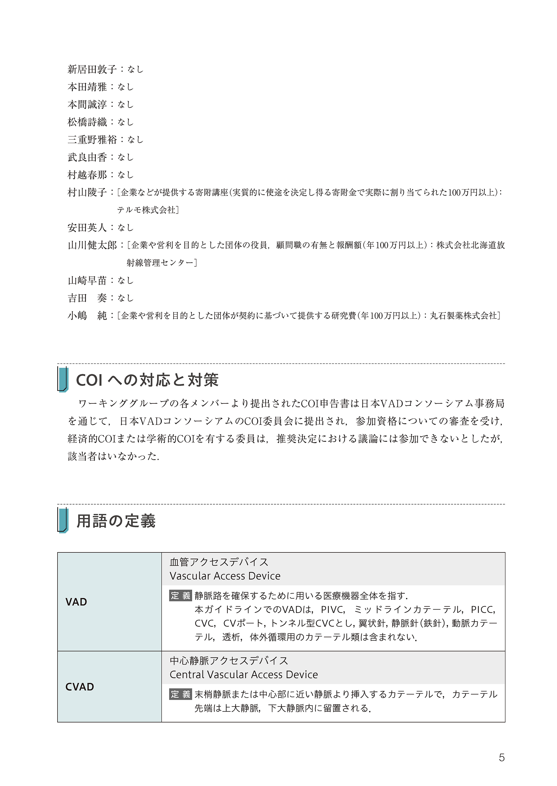 サムネイル画像6