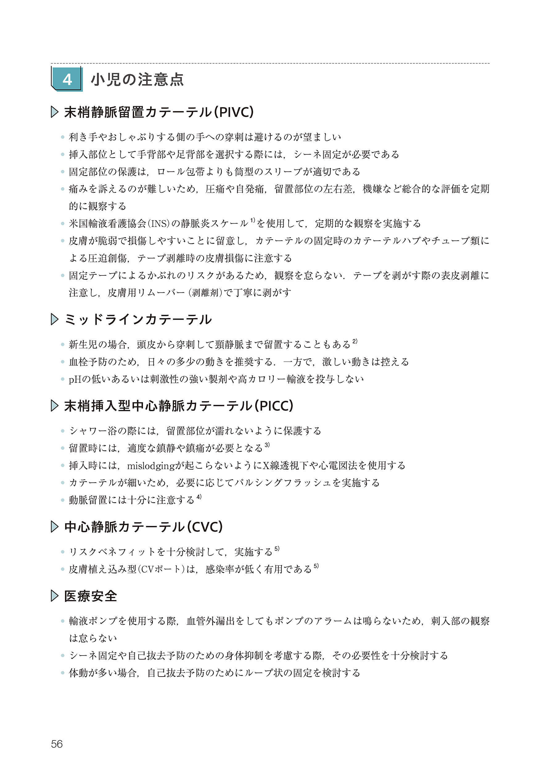 サムネイル画像9