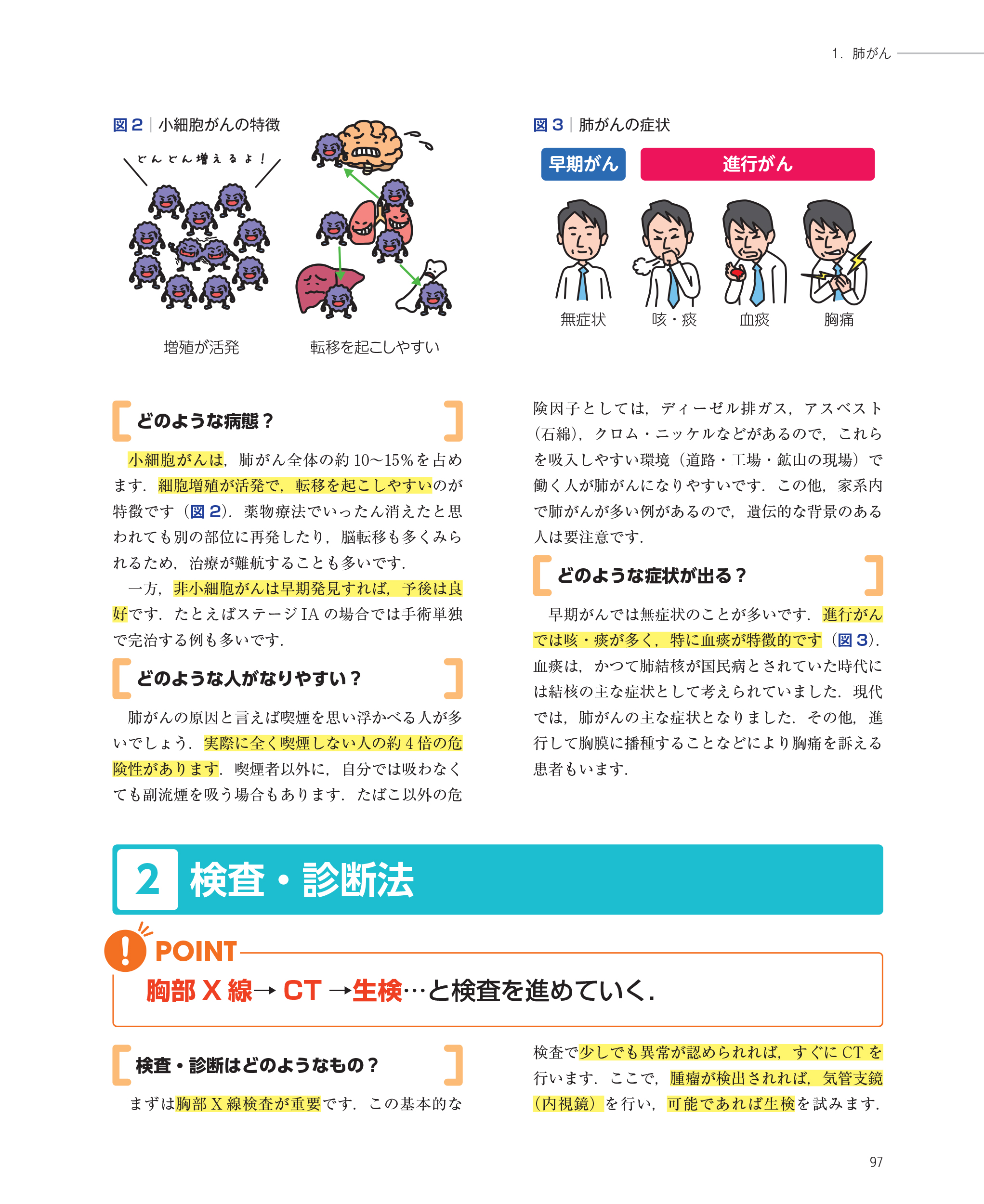 サムネイル画像8