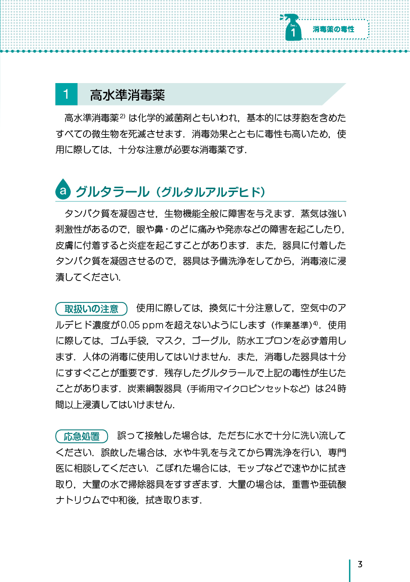 サムネイル画像2