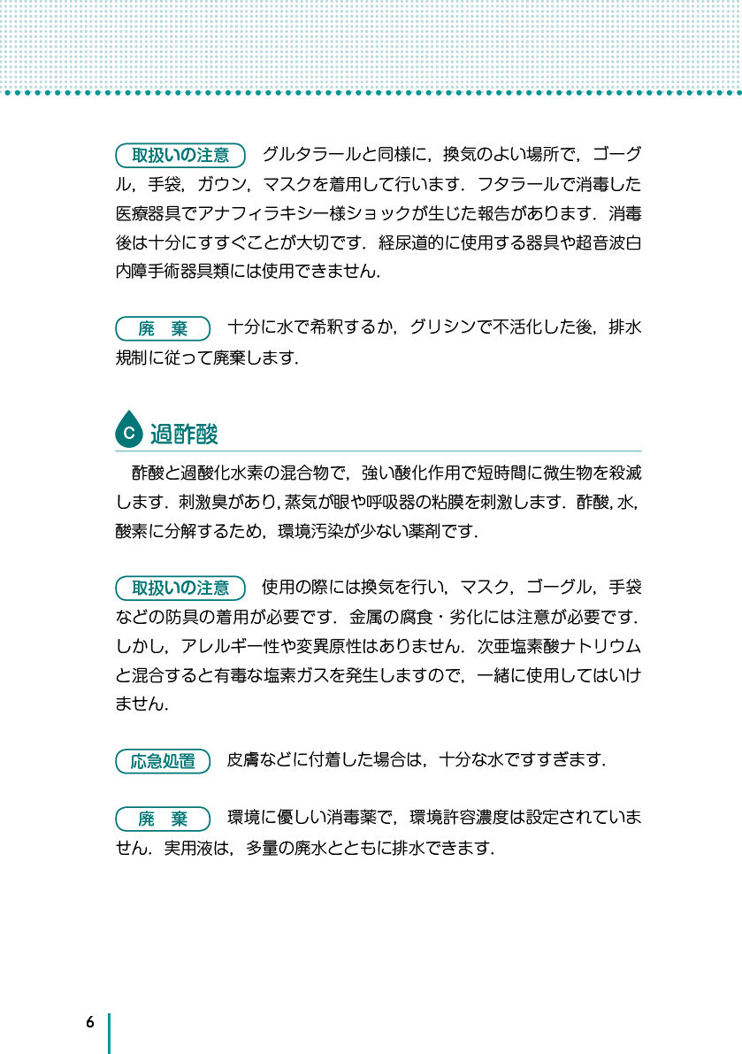 サムネイル画像3