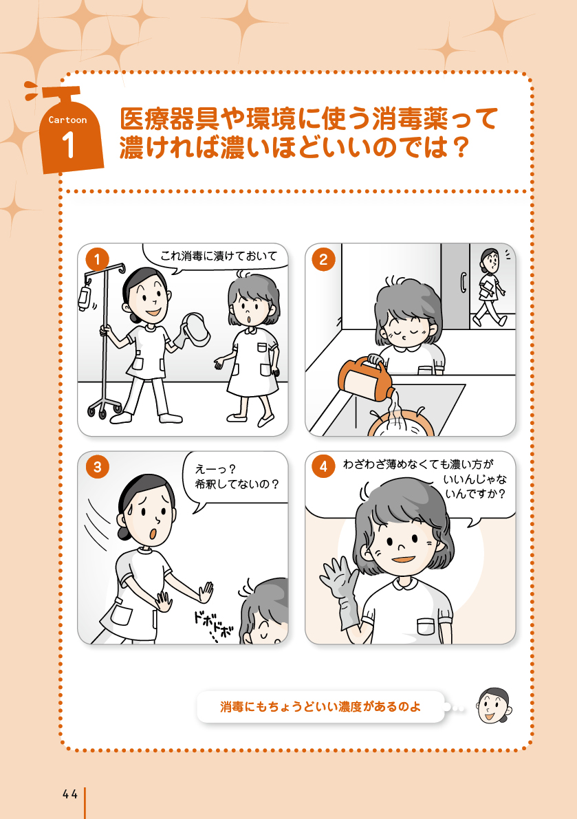 サムネイル画像5
