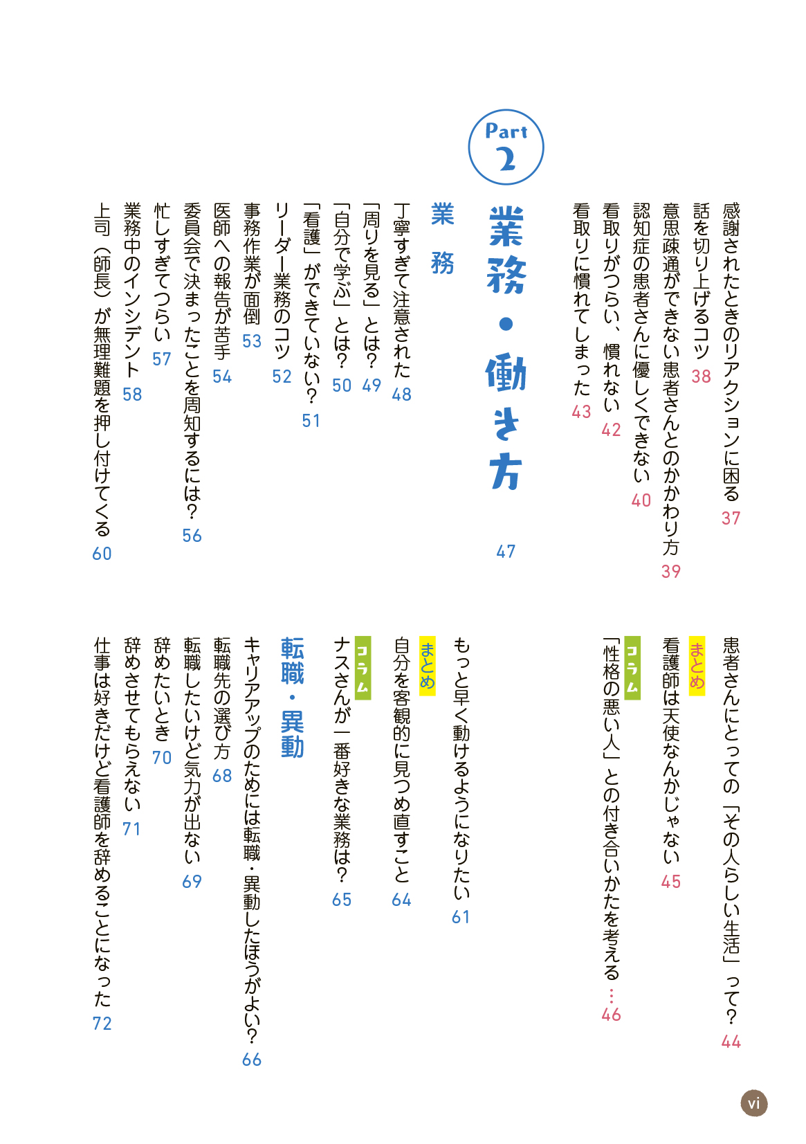 サムネイル画像2