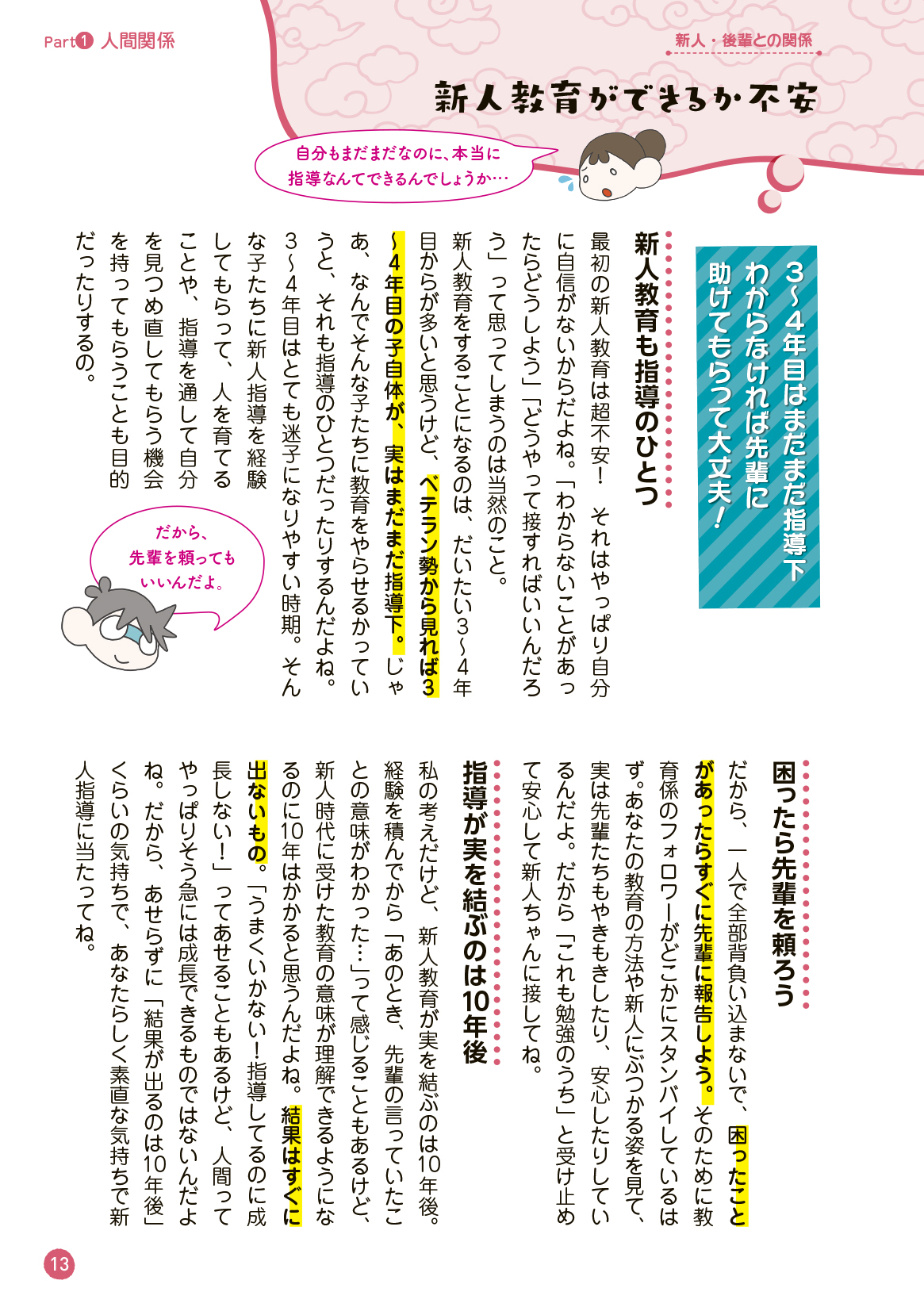 サムネイル画像4