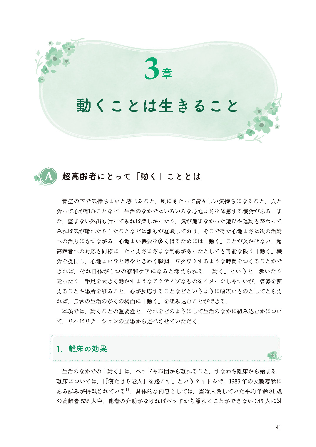 サムネイル画像2