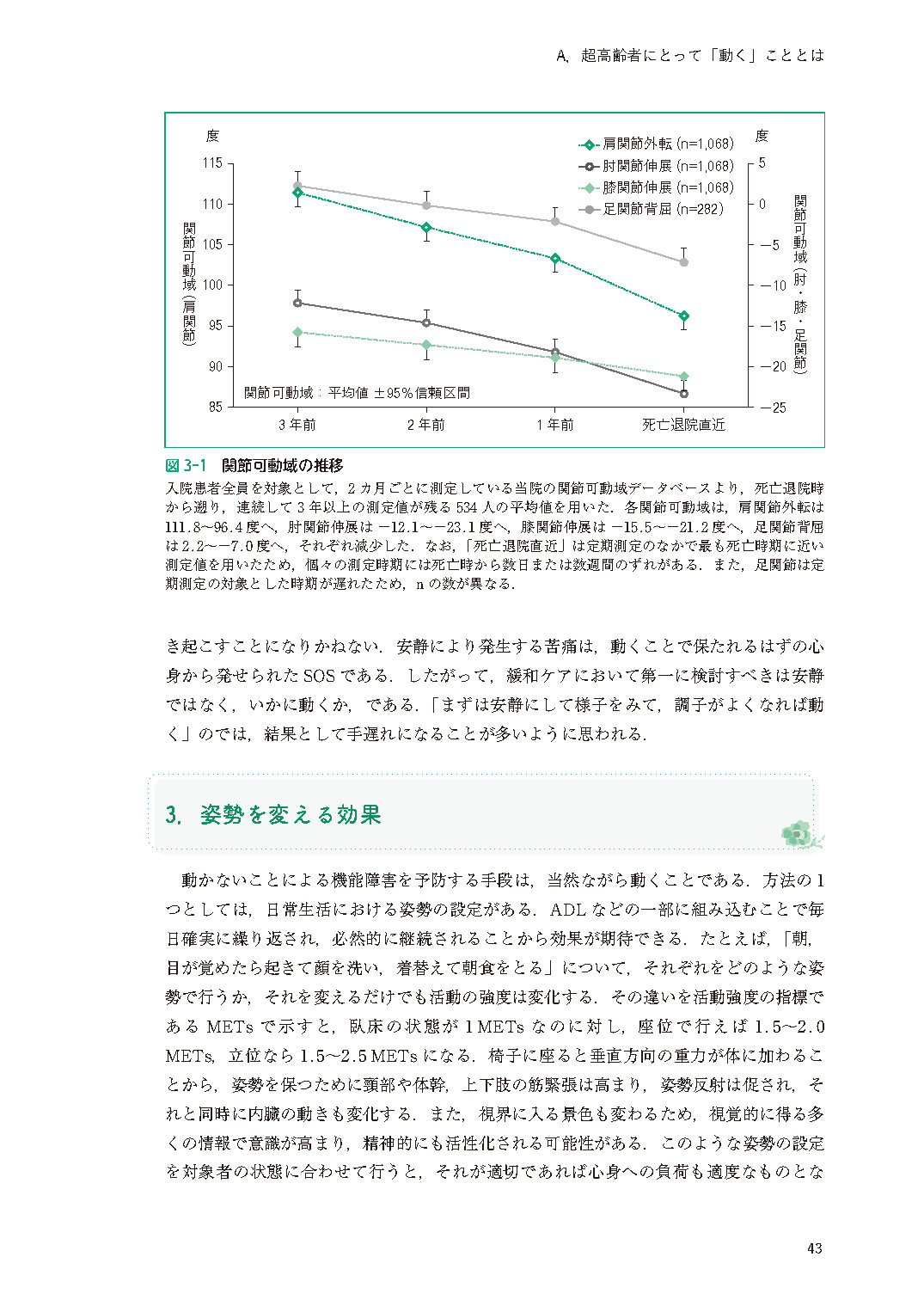 サムネイル画像3