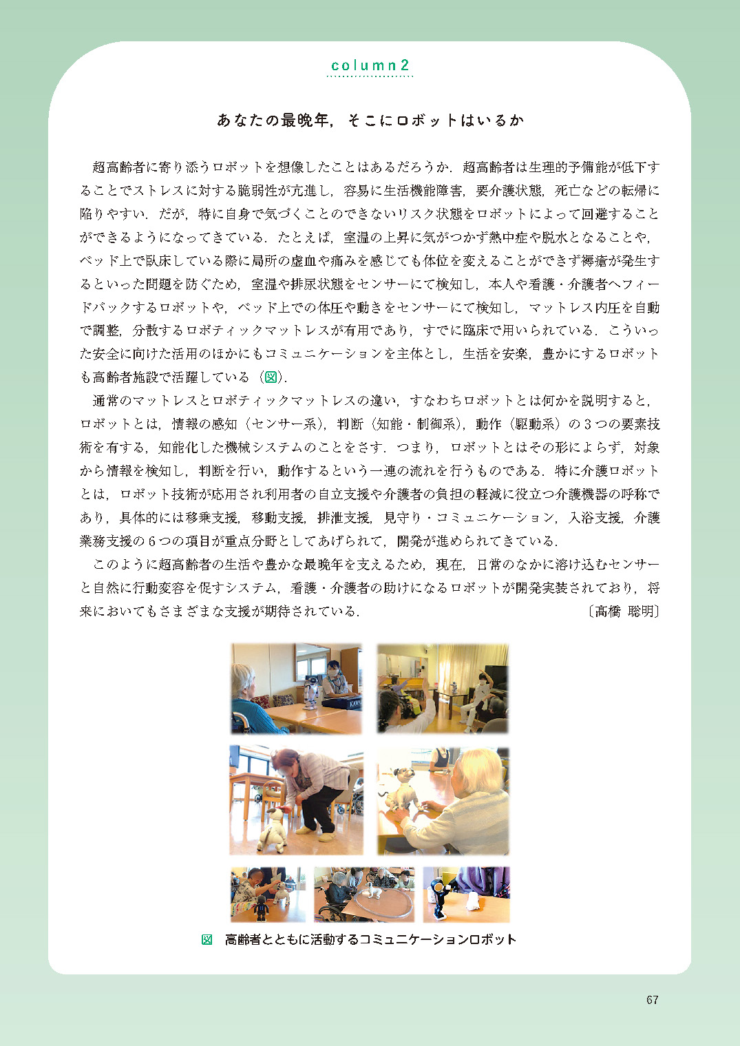 サムネイル画像5