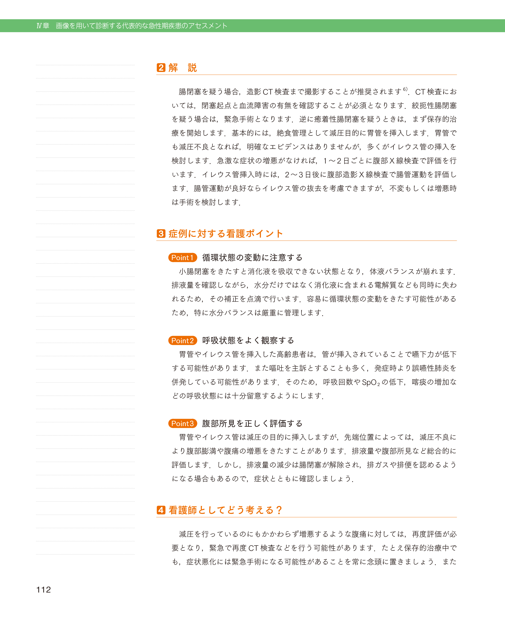 サムネイル画像7