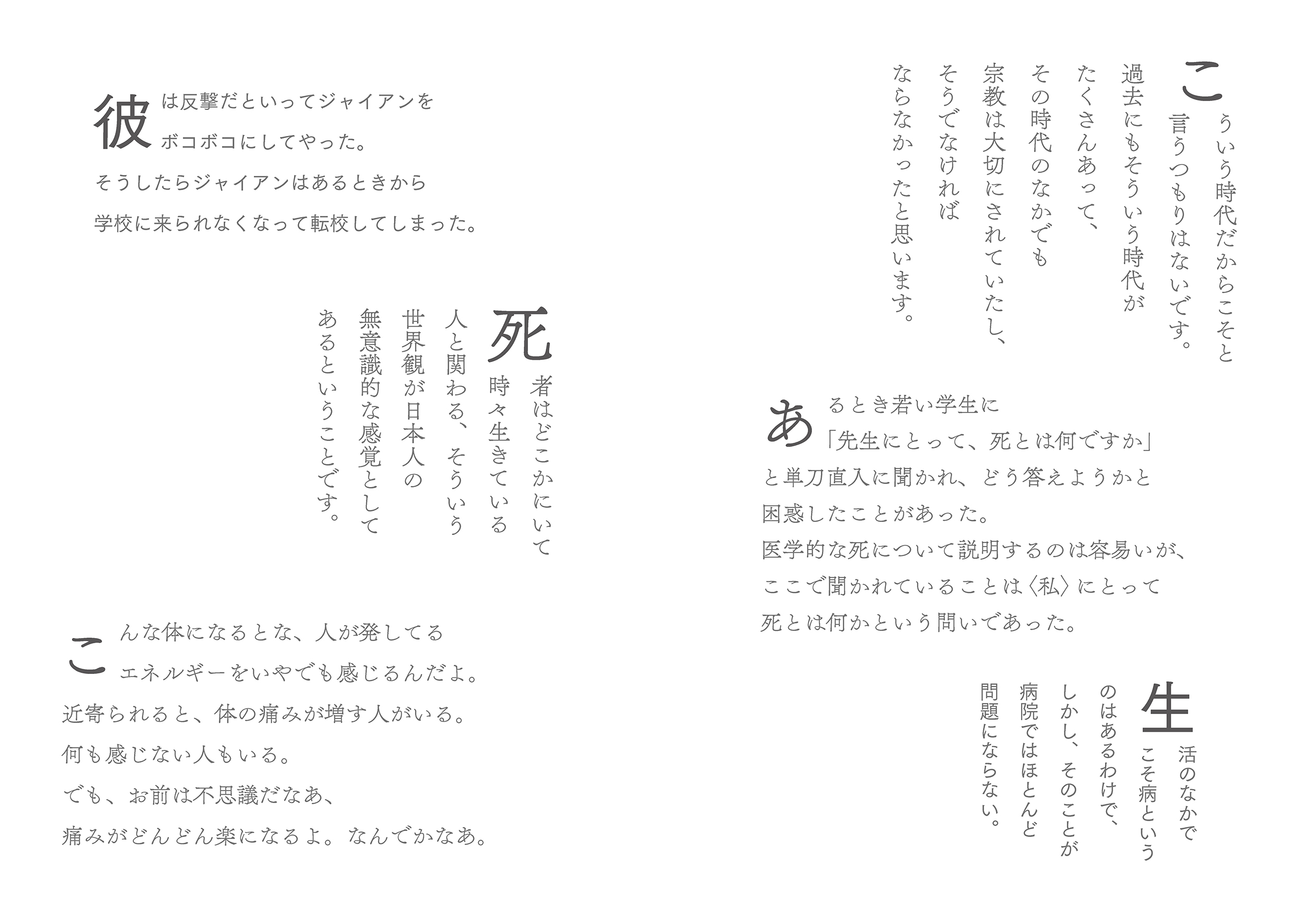 サムネイル画像1
