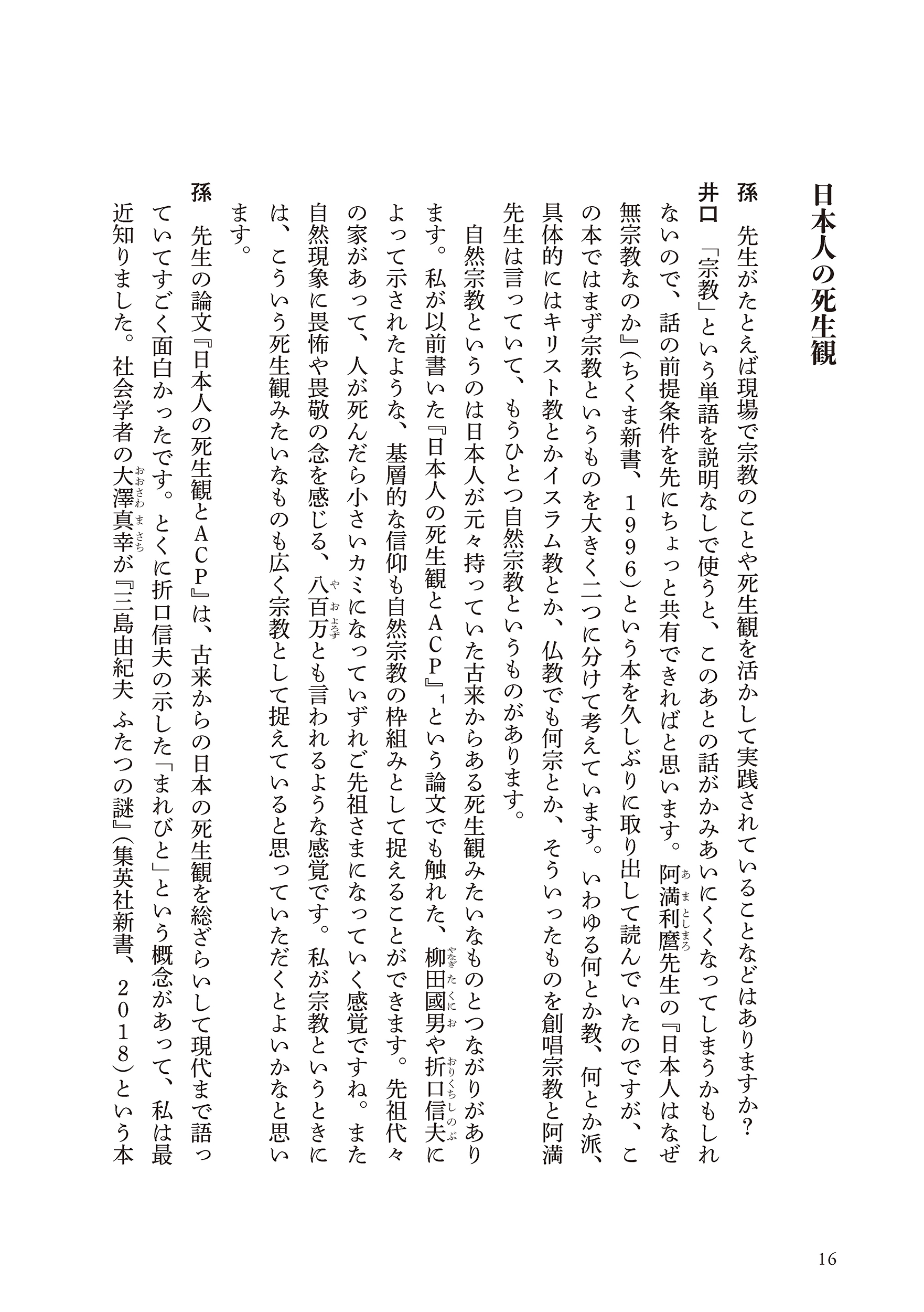 サムネイル画像2