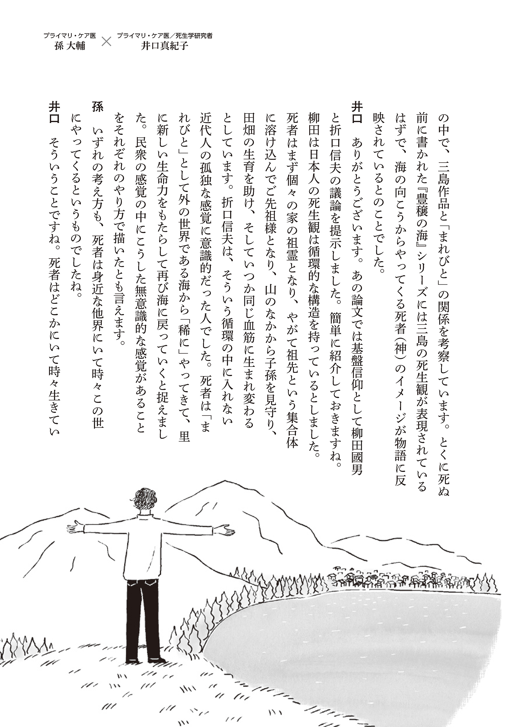 サムネイル画像3