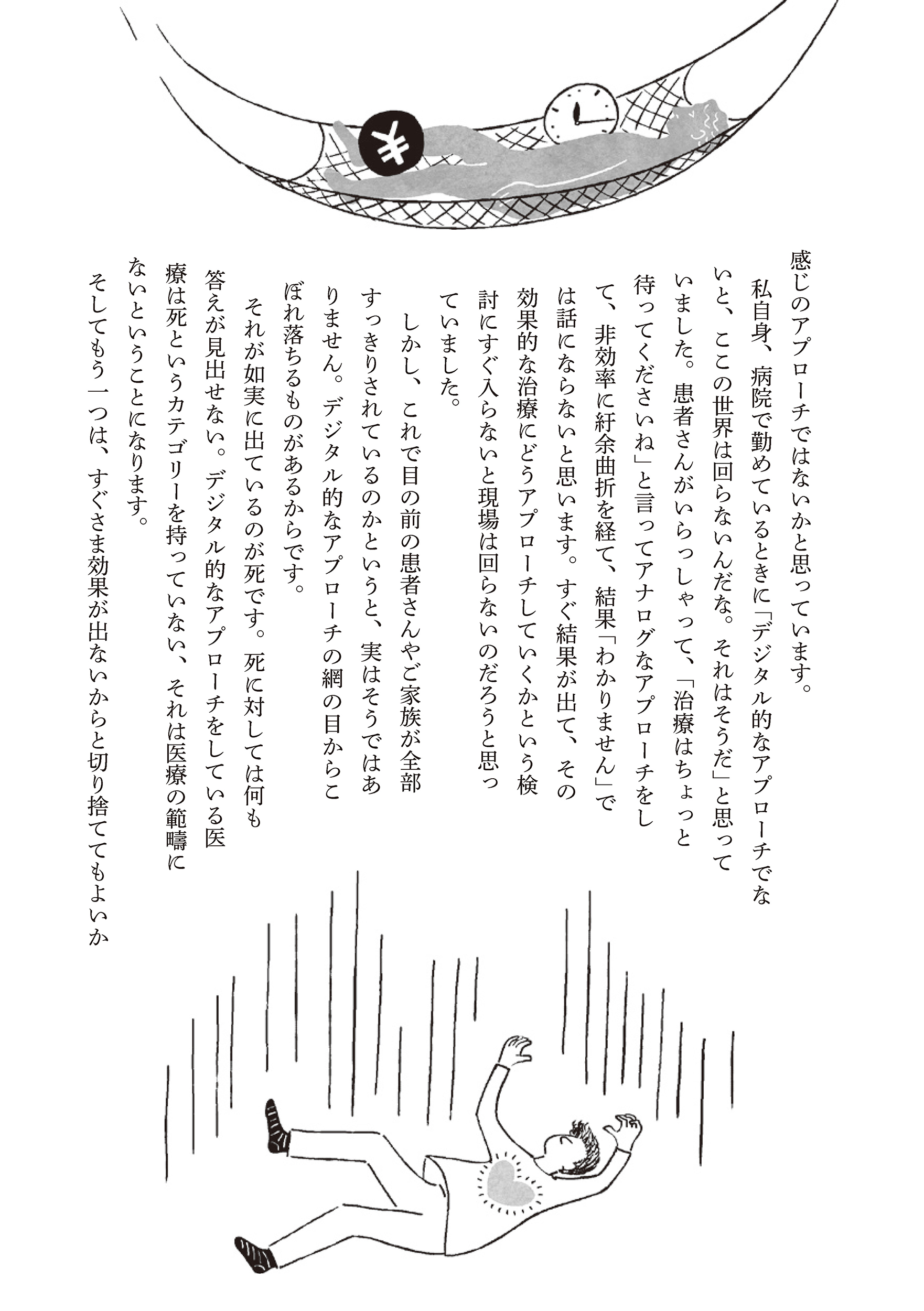 サムネイル画像4